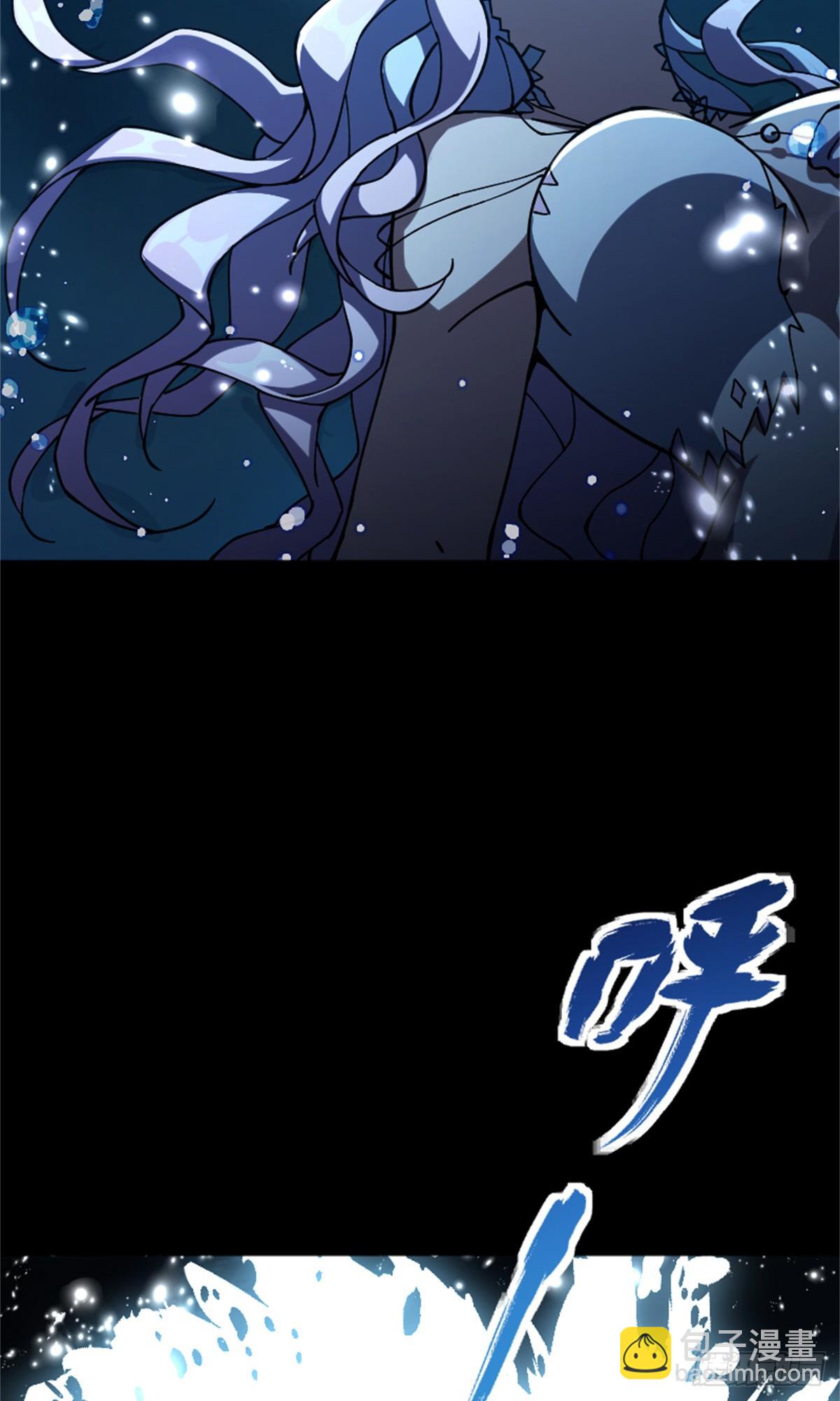 放開那個女巫 - 664 天海(1/2) - 3