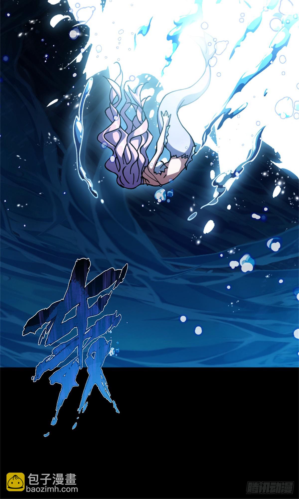 放開那個女巫 - 664 天海(1/2) - 5