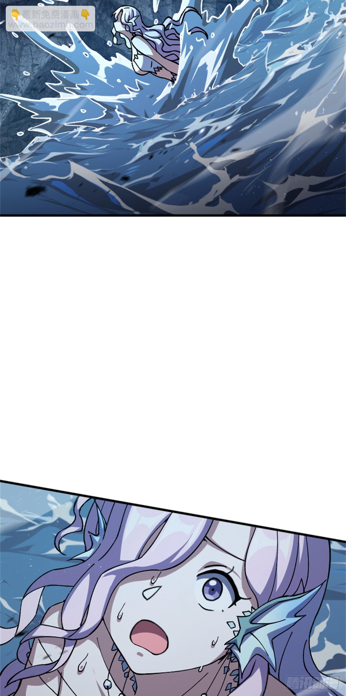 放開那個女巫 - 664 天海(1/2) - 7