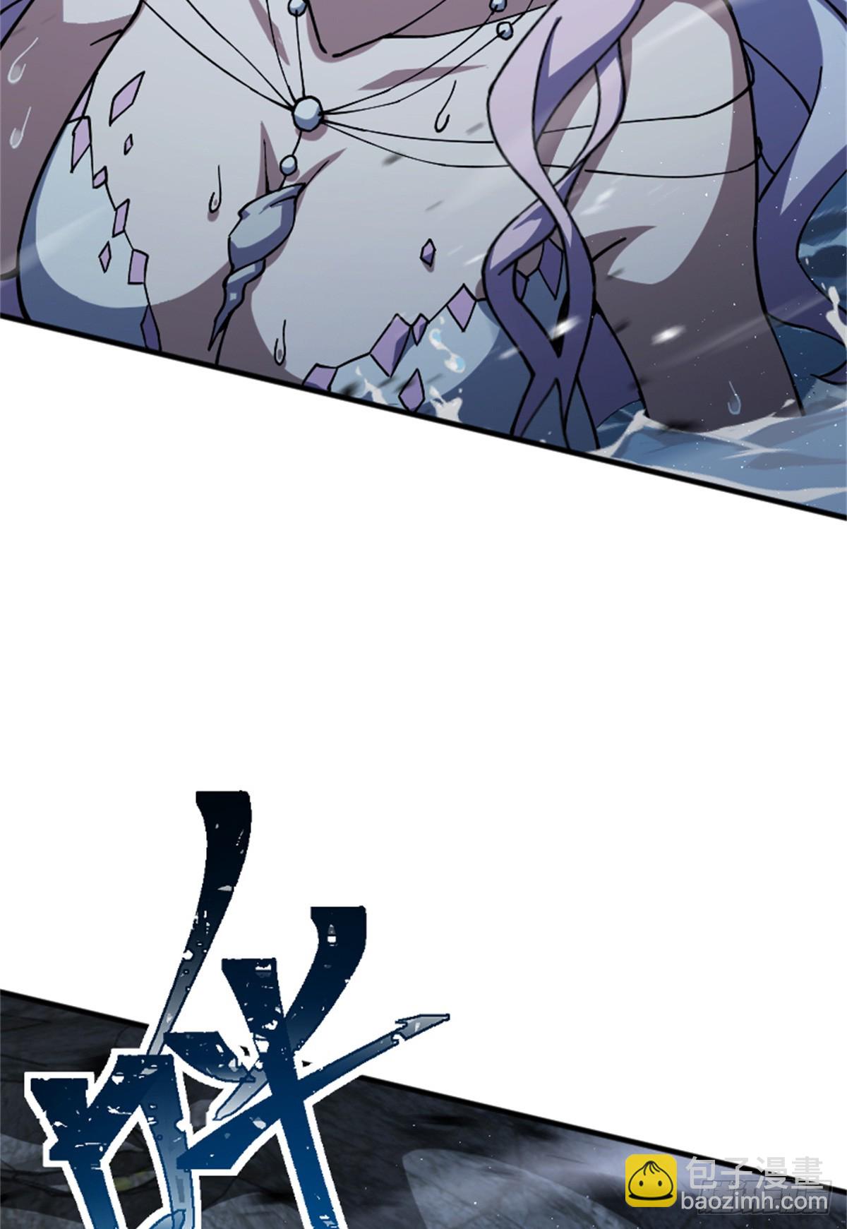 放開那個女巫 - 664 天海(1/2) - 8