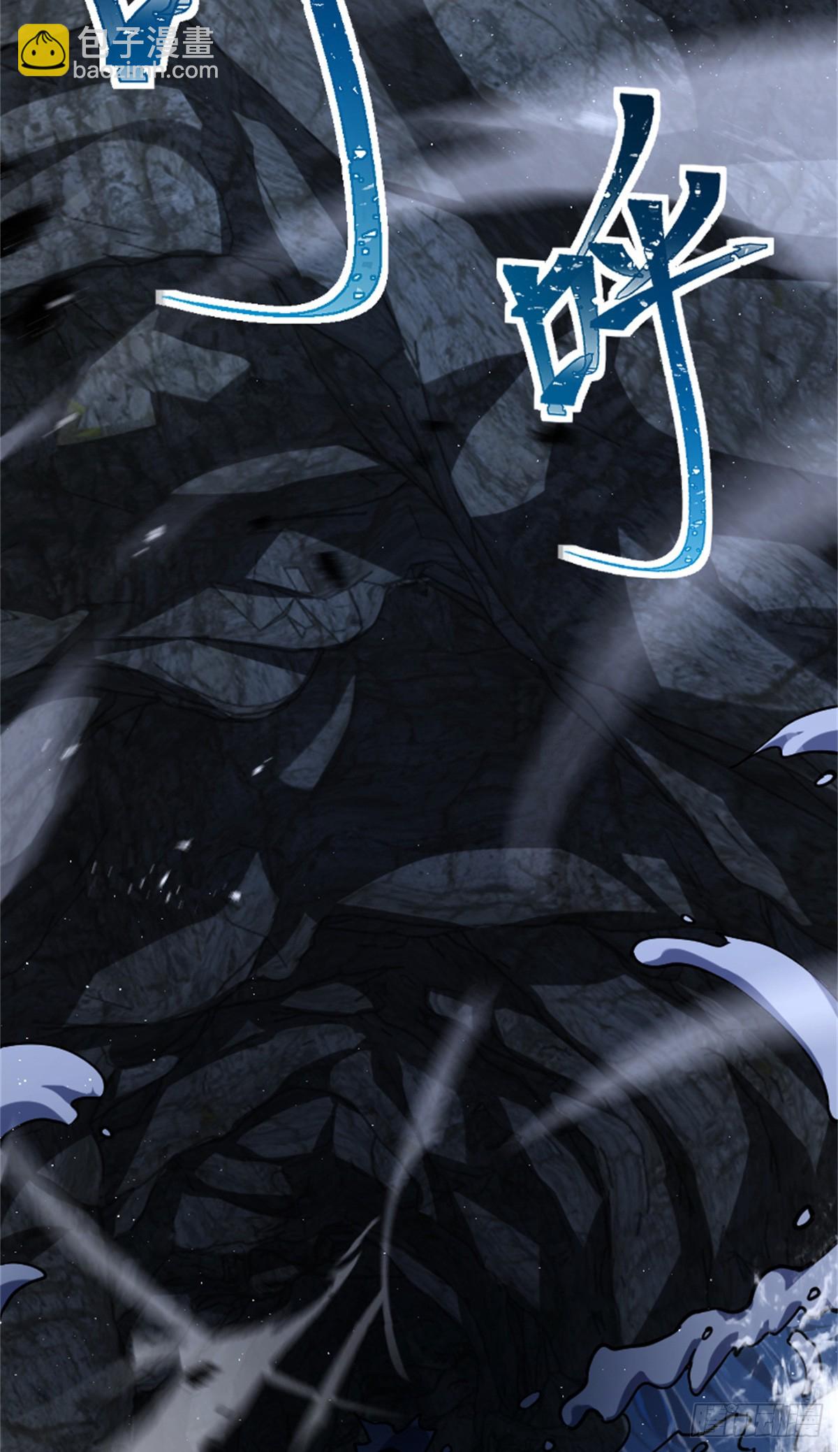 放開那個女巫 - 664 天海(1/2) - 1