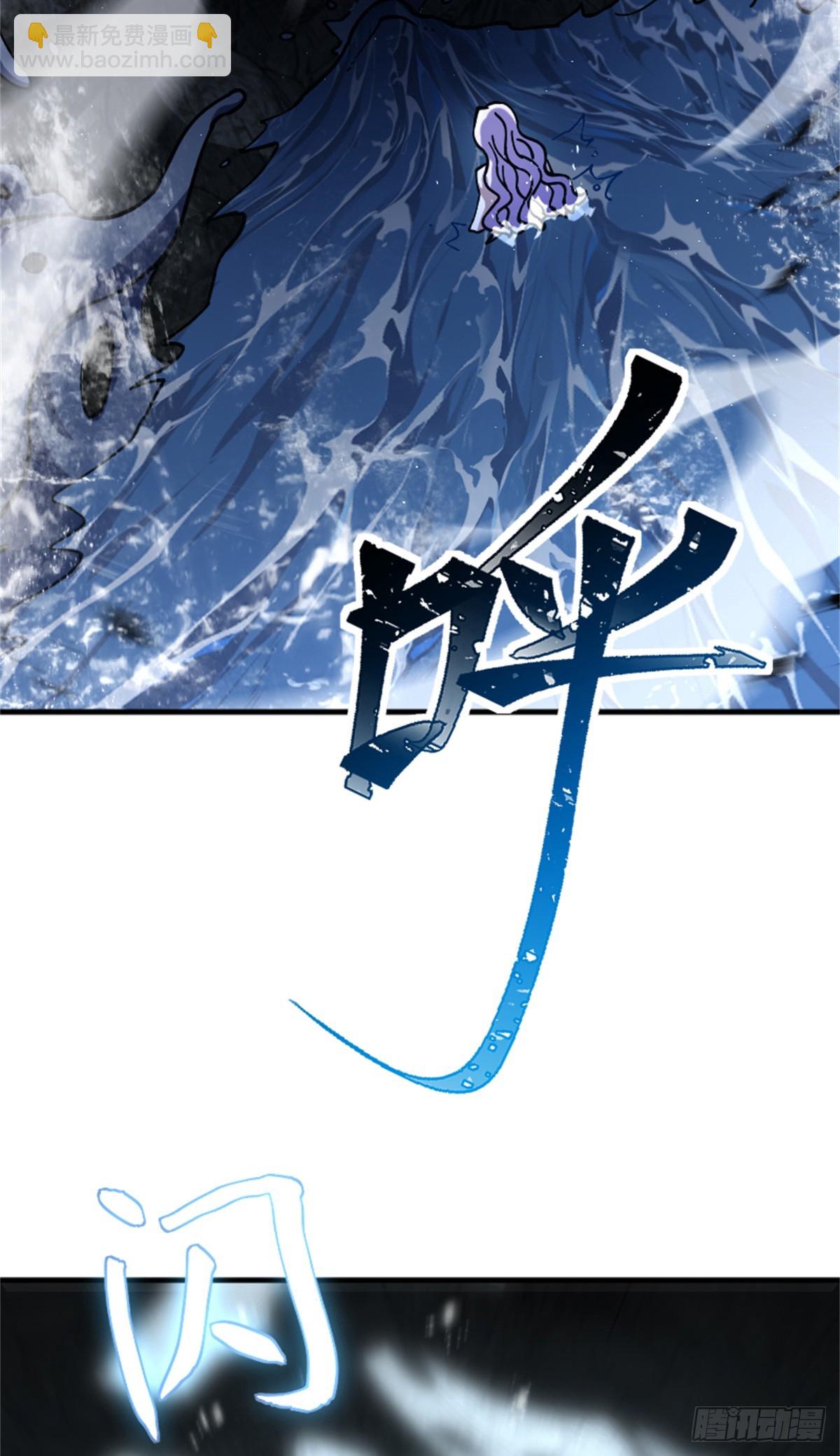 放開那個女巫 - 664 天海(1/2) - 2