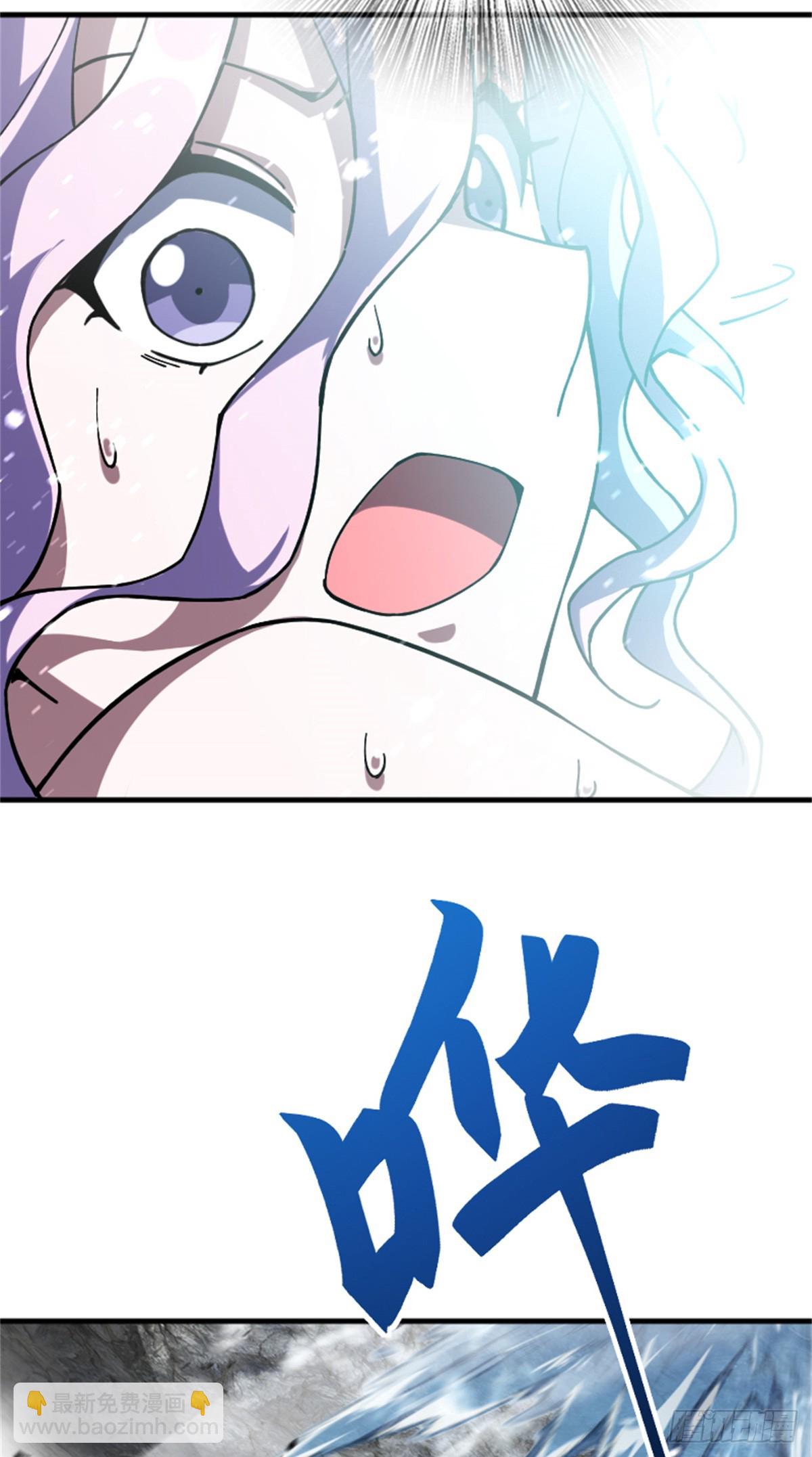 放開那個女巫 - 664 天海(1/2) - 4