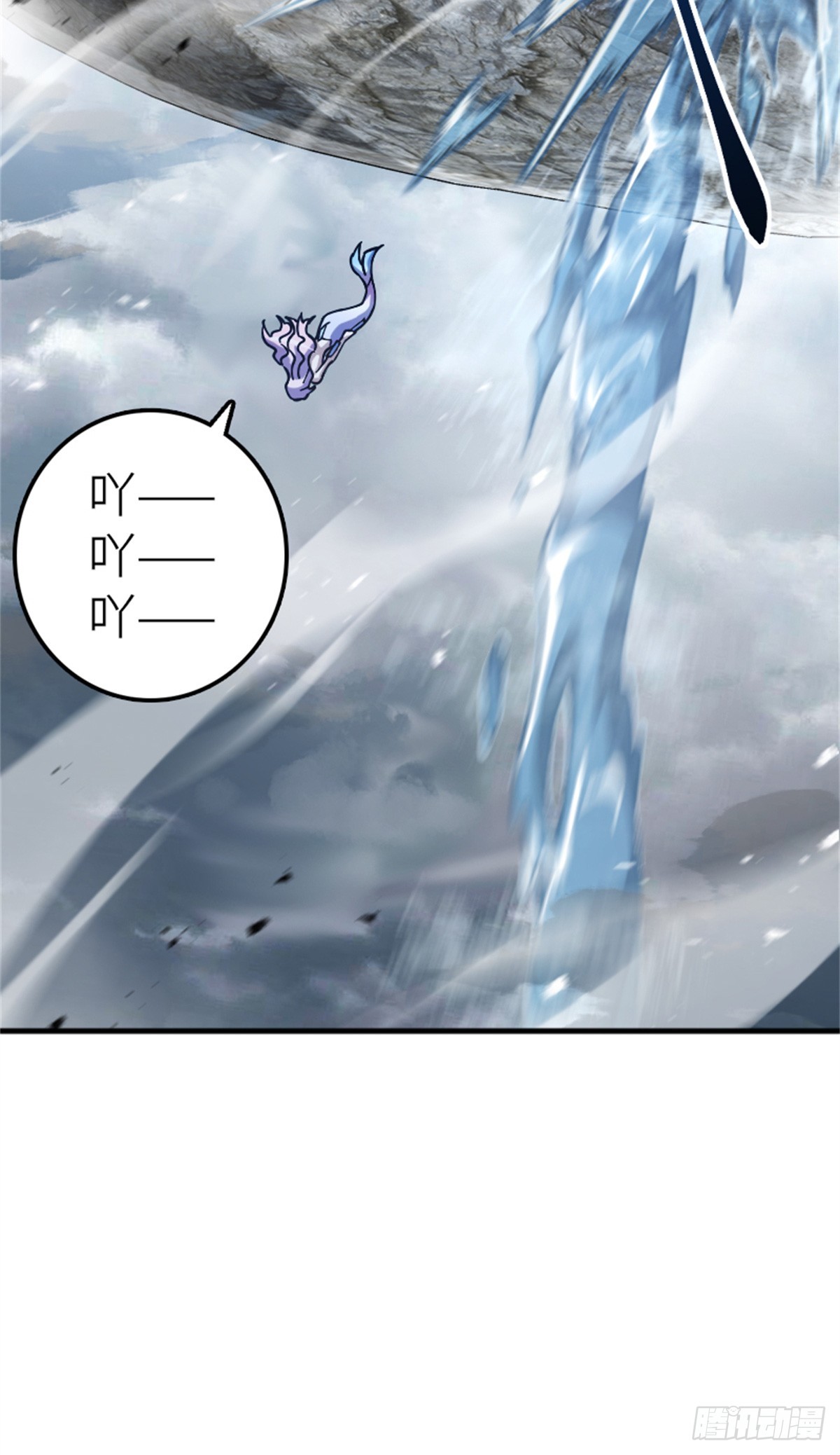 放開那個女巫 - 664 天海(1/2) - 5