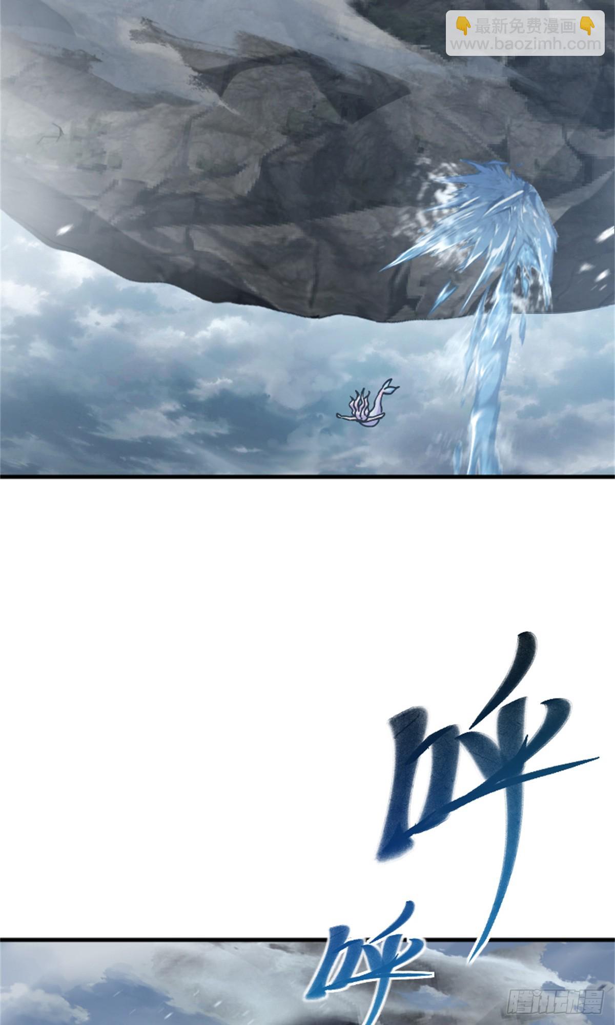 放開那個女巫 - 664 天海(1/2) - 8