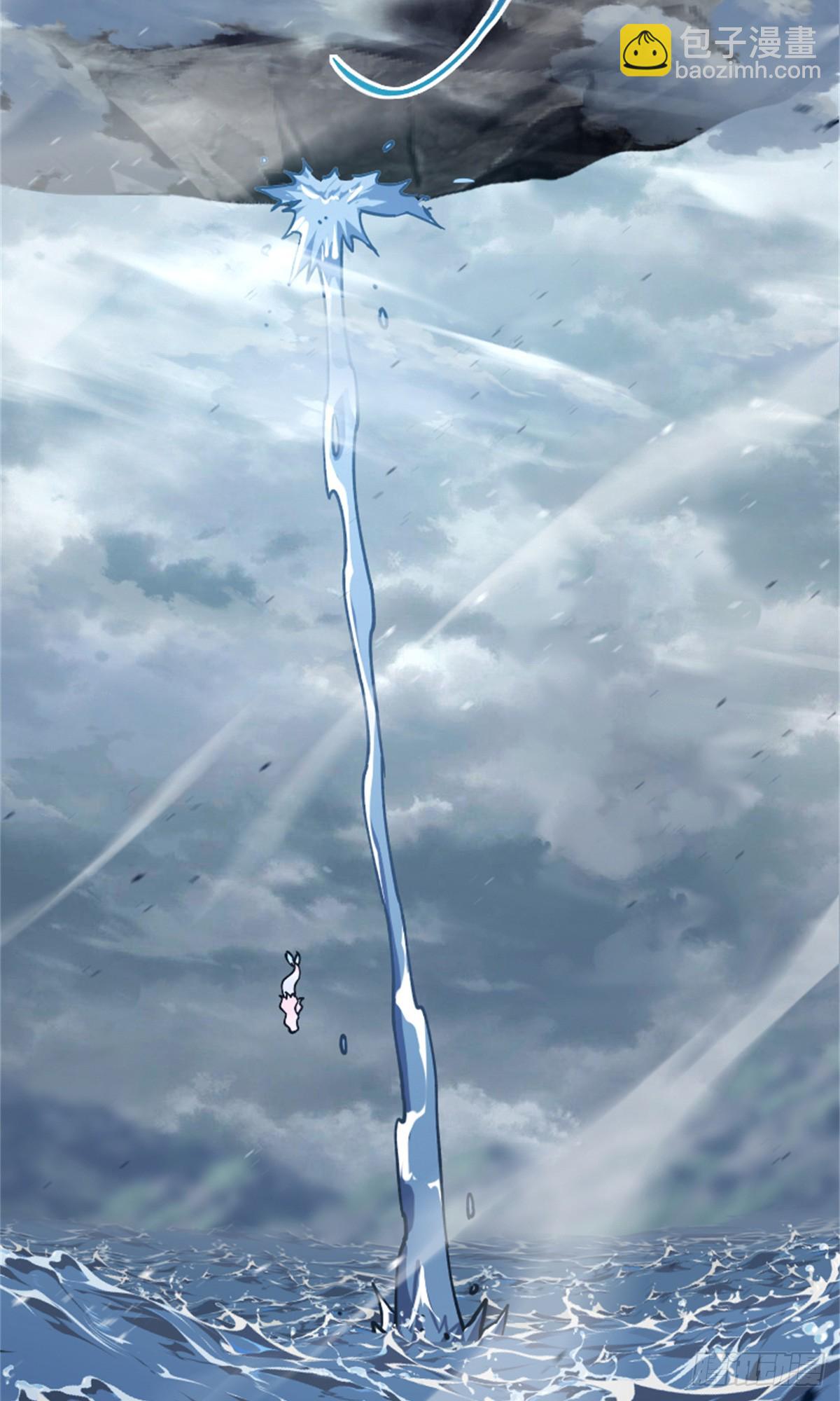 放開那個女巫 - 664 天海(1/2) - 1