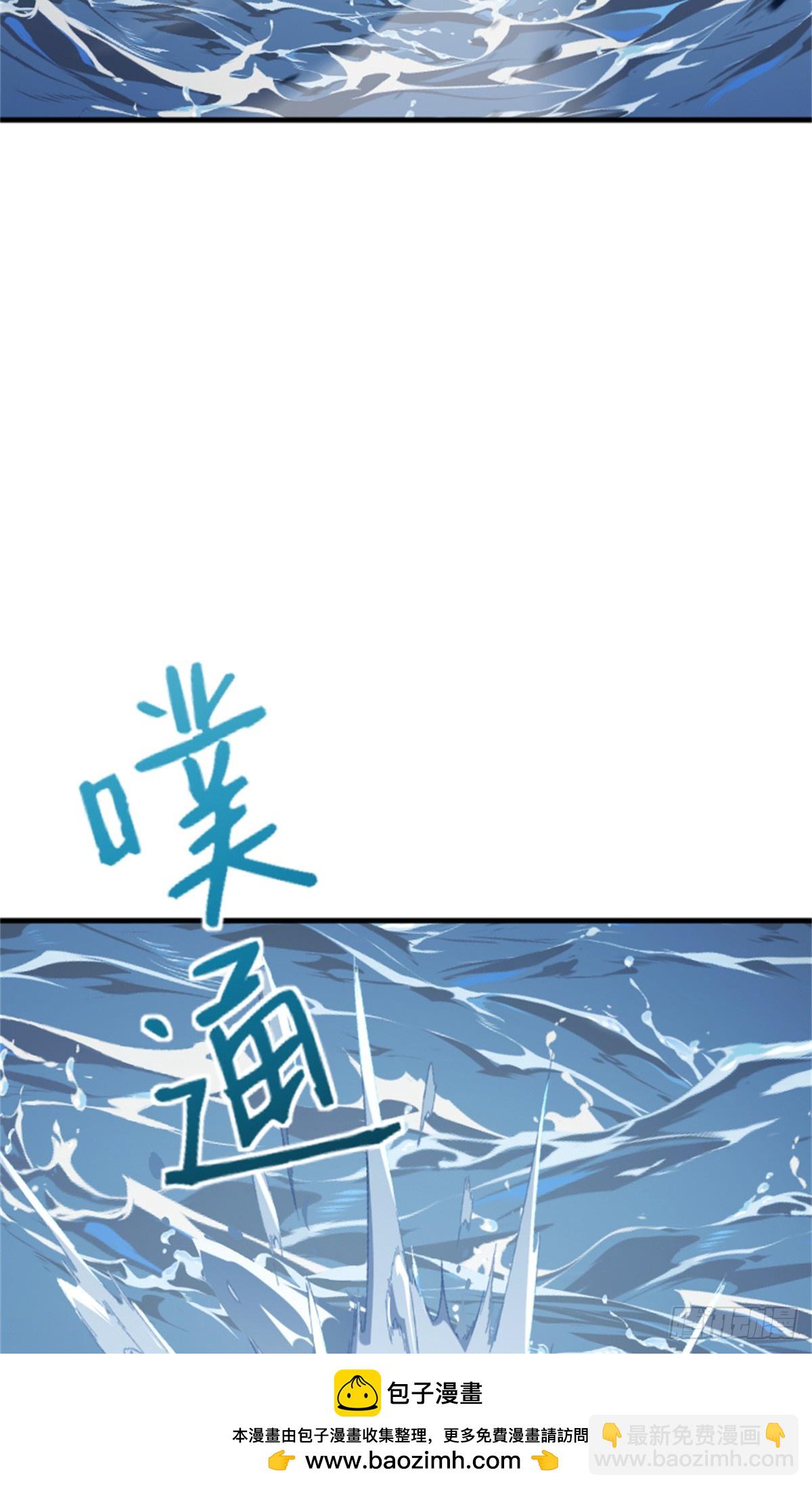 放開那個女巫 - 664 天海(1/2) - 2