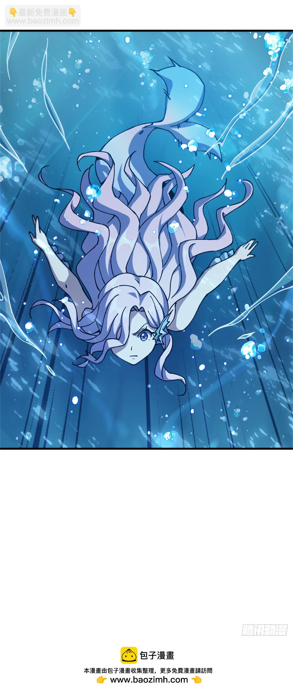 放開那個女巫 - 664 天海(2/2) - 1