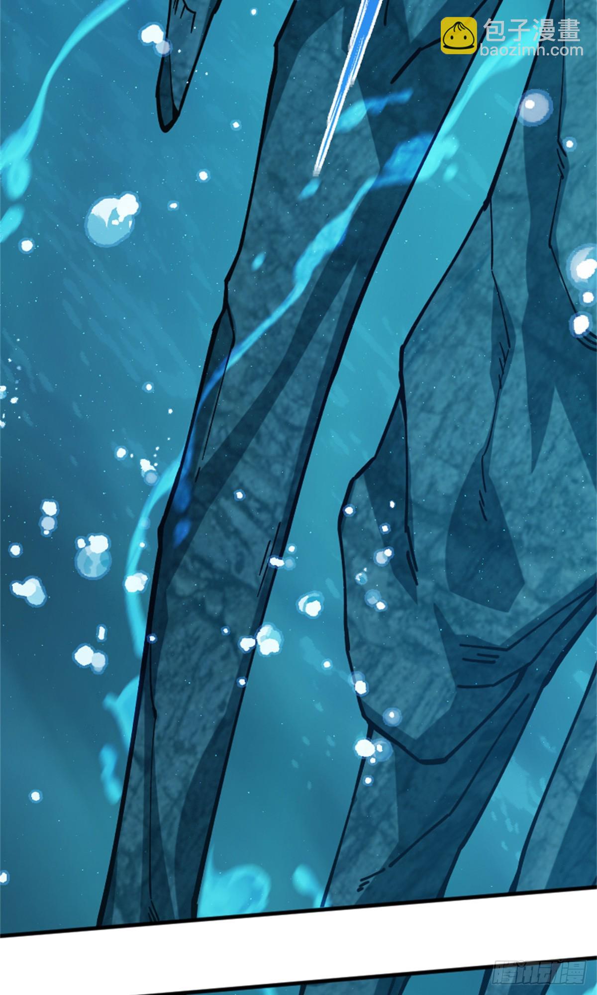 放開那個女巫 - 664 天海(1/2) - 7