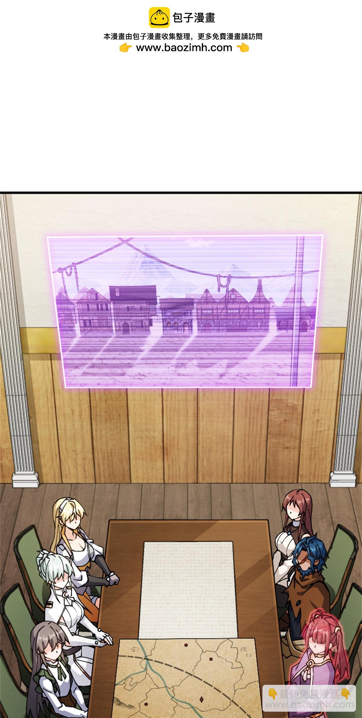 放開那個女巫 - 666 截擊之策 - 2