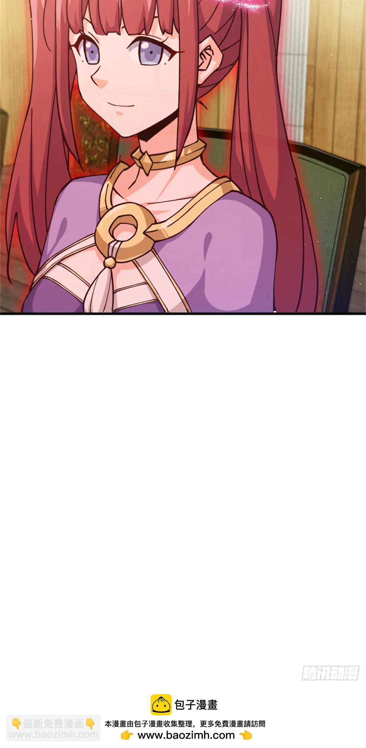 放開那個女巫 - 666 截擊之策 - 4