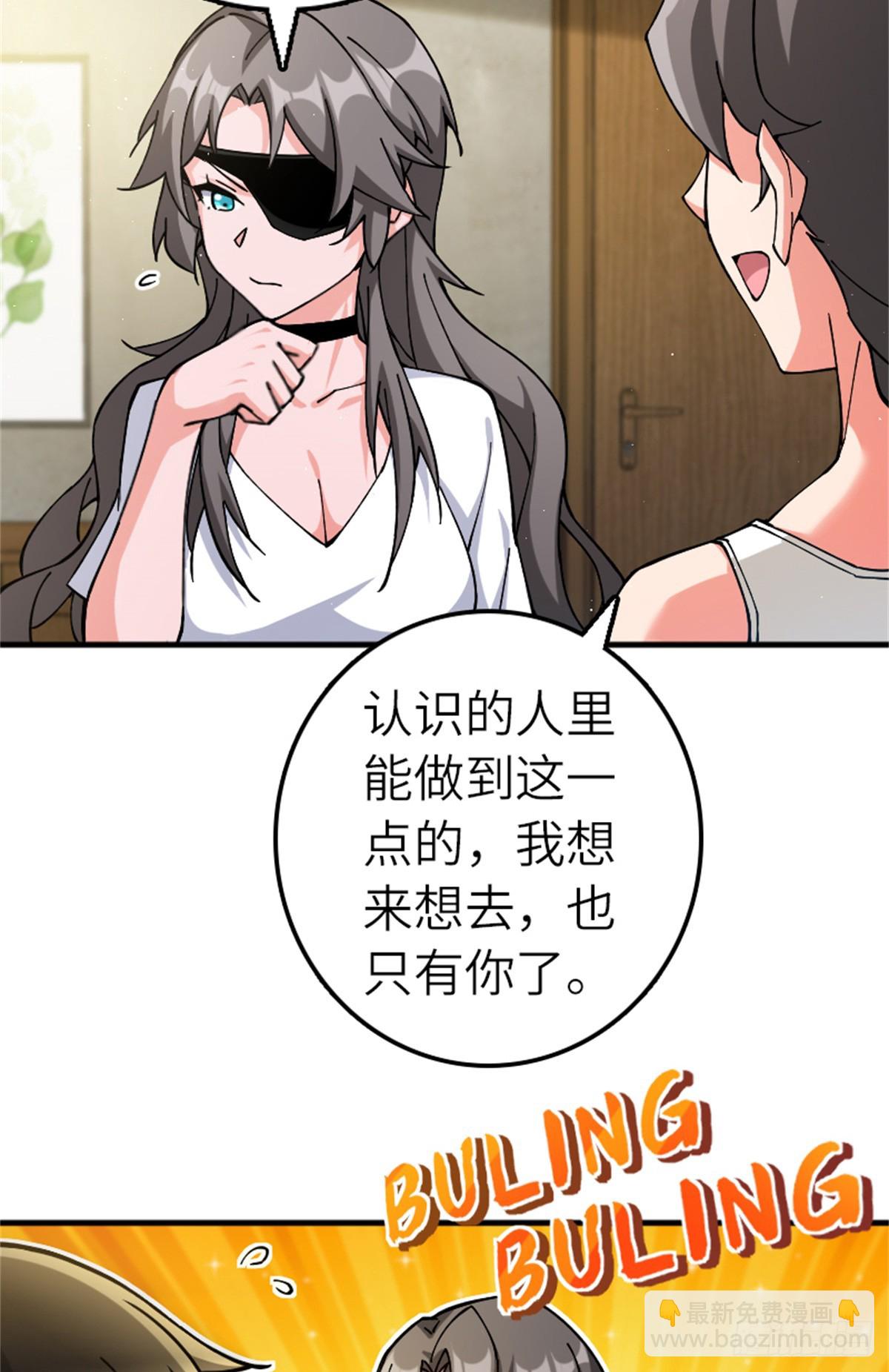放開那個女巫 - 668 武道家的區別 - 6