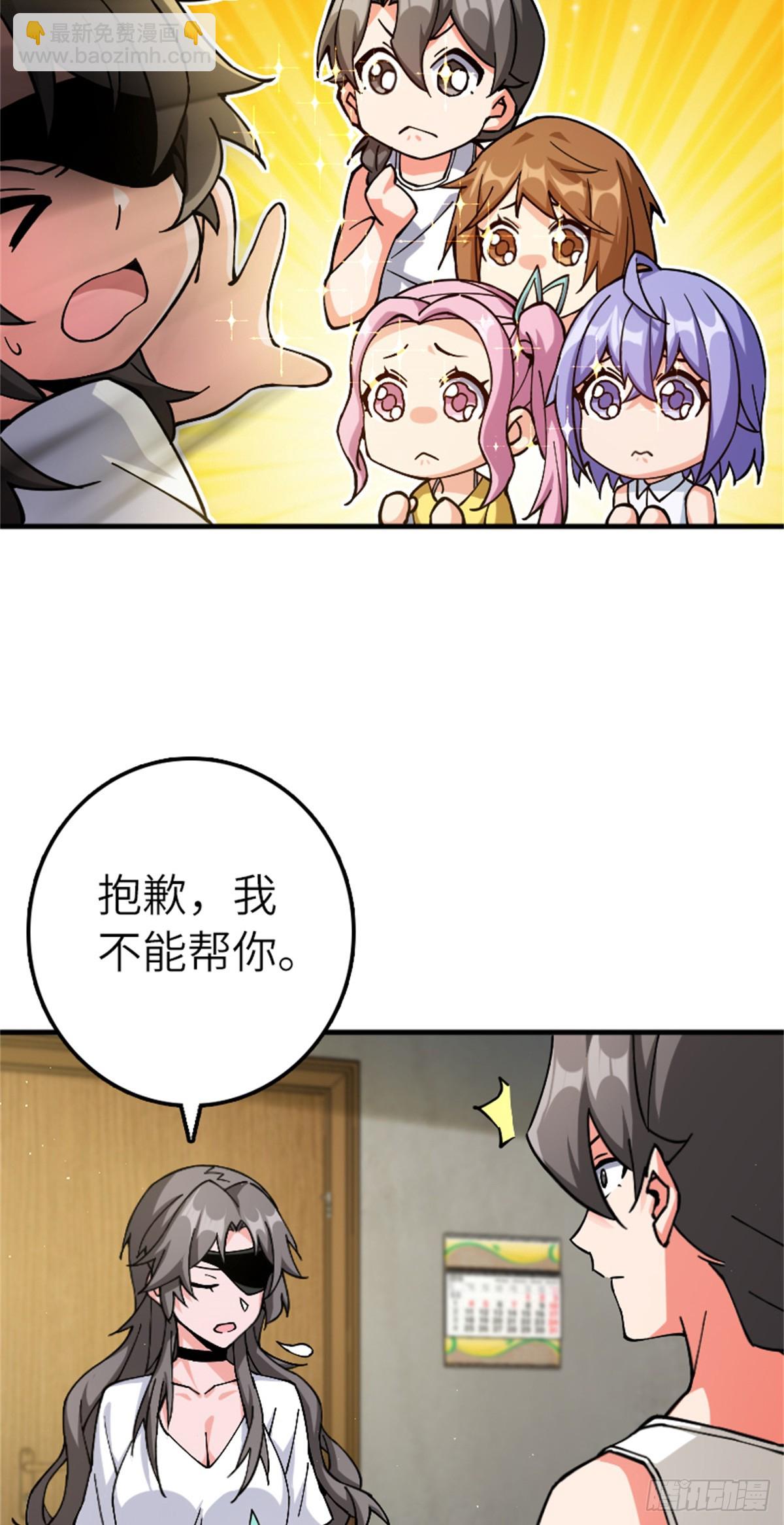 放開那個女巫 - 668 武道家的區別 - 1