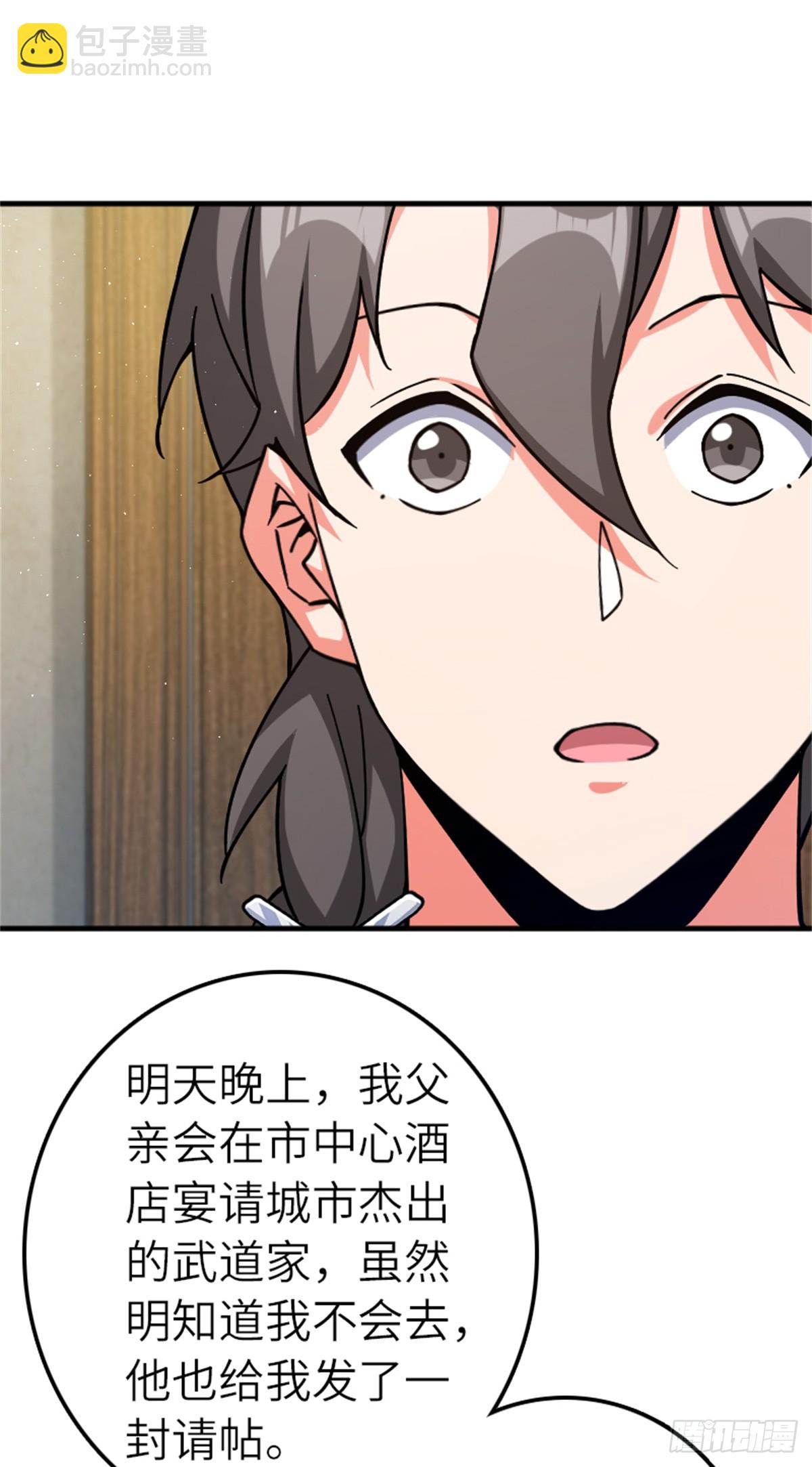 放開那個女巫 - 668 武道家的區別 - 4