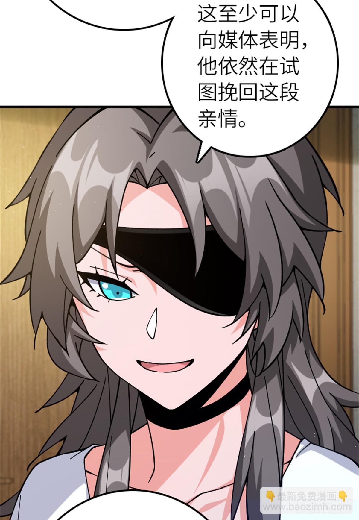 放開那個女巫 - 668 武道家的區別 - 5