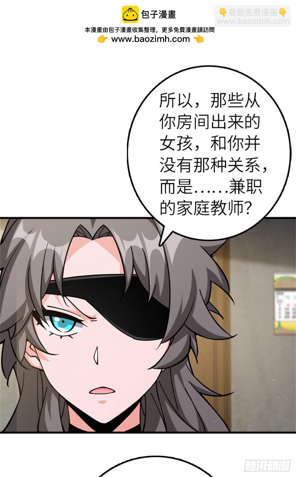 放開那個女巫 - 668 武道家的區別 - 2