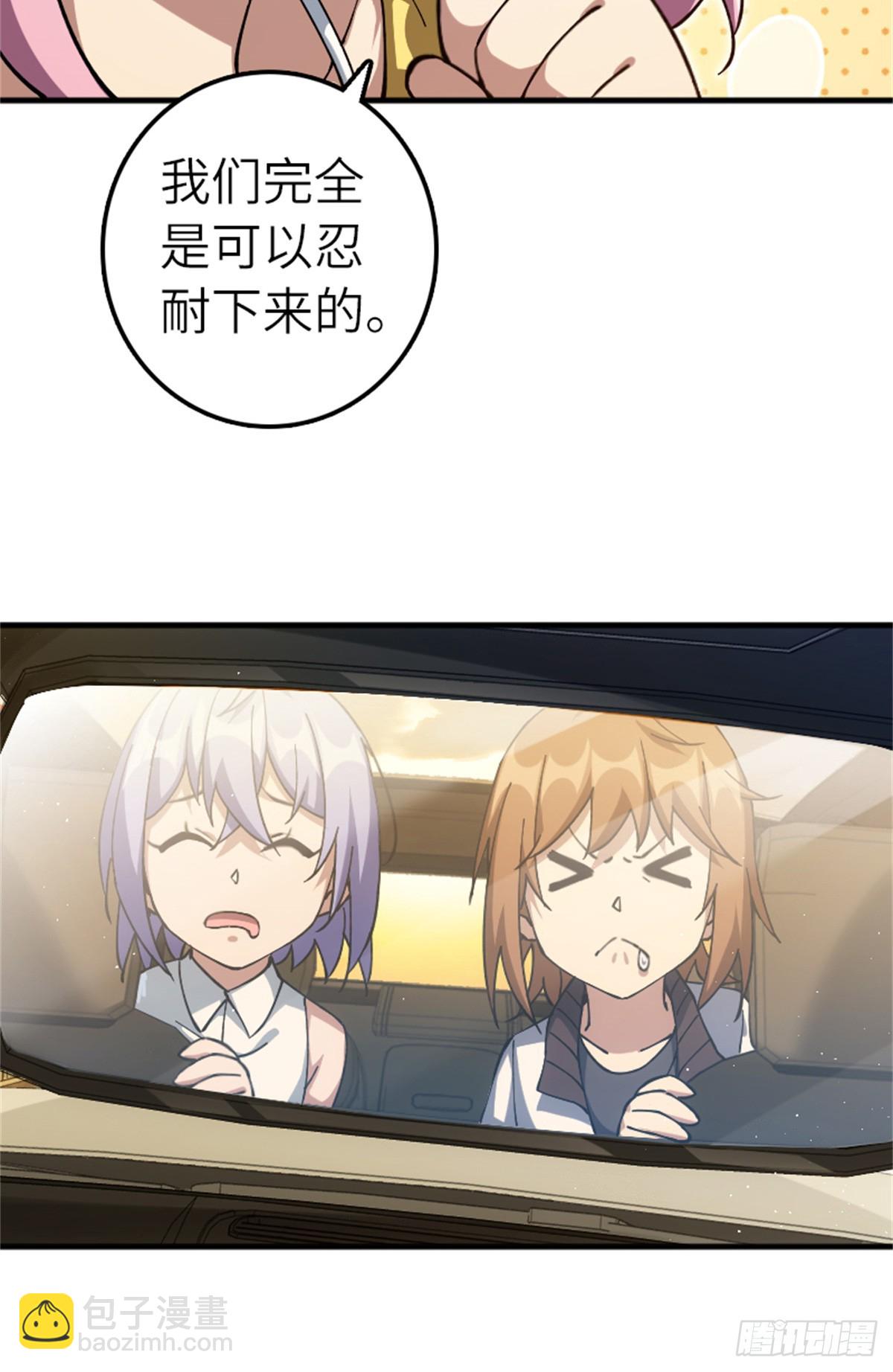 放開那個女巫 - 668 武道家的區別 - 1