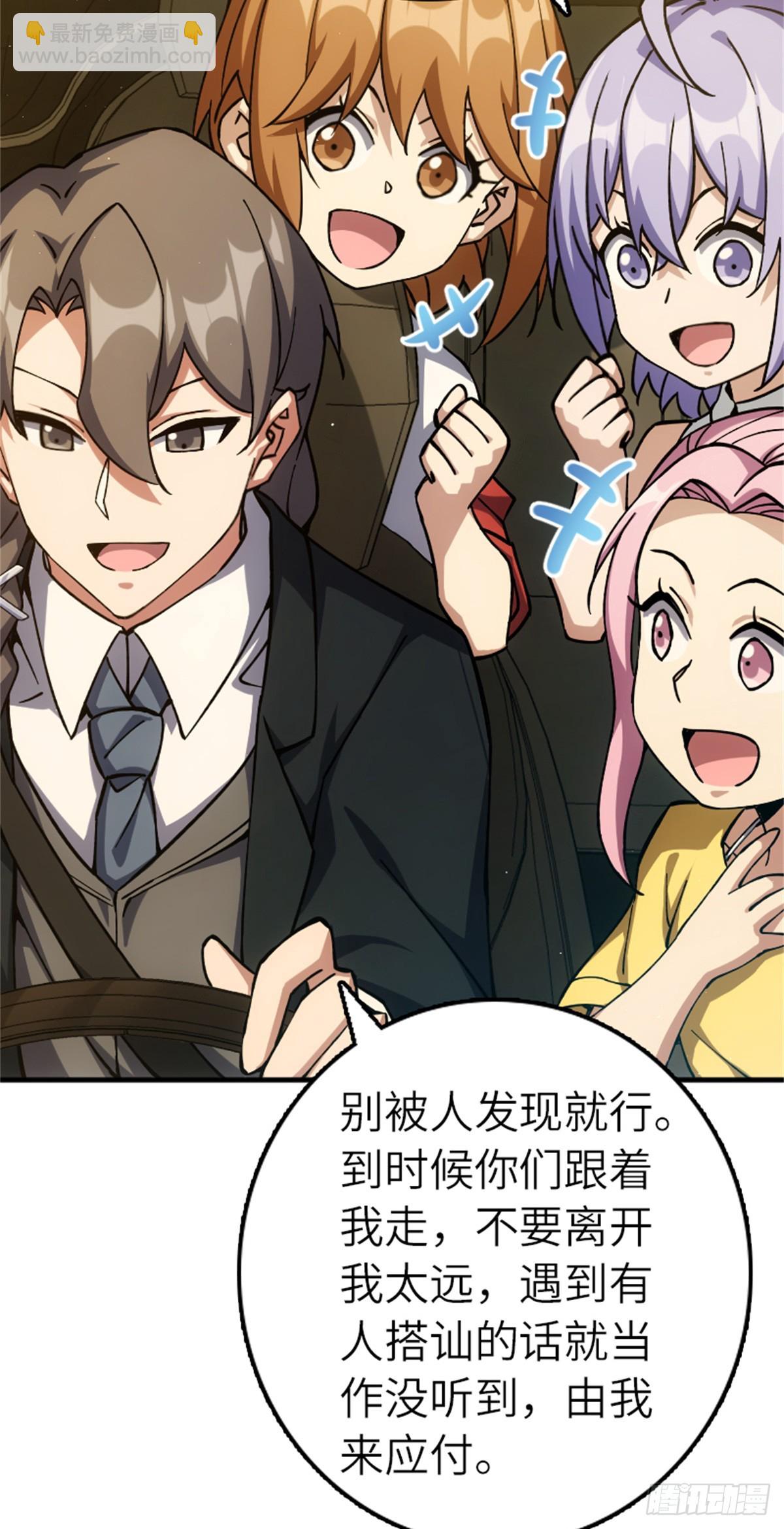 放開那個女巫 - 668 武道家的區別 - 4