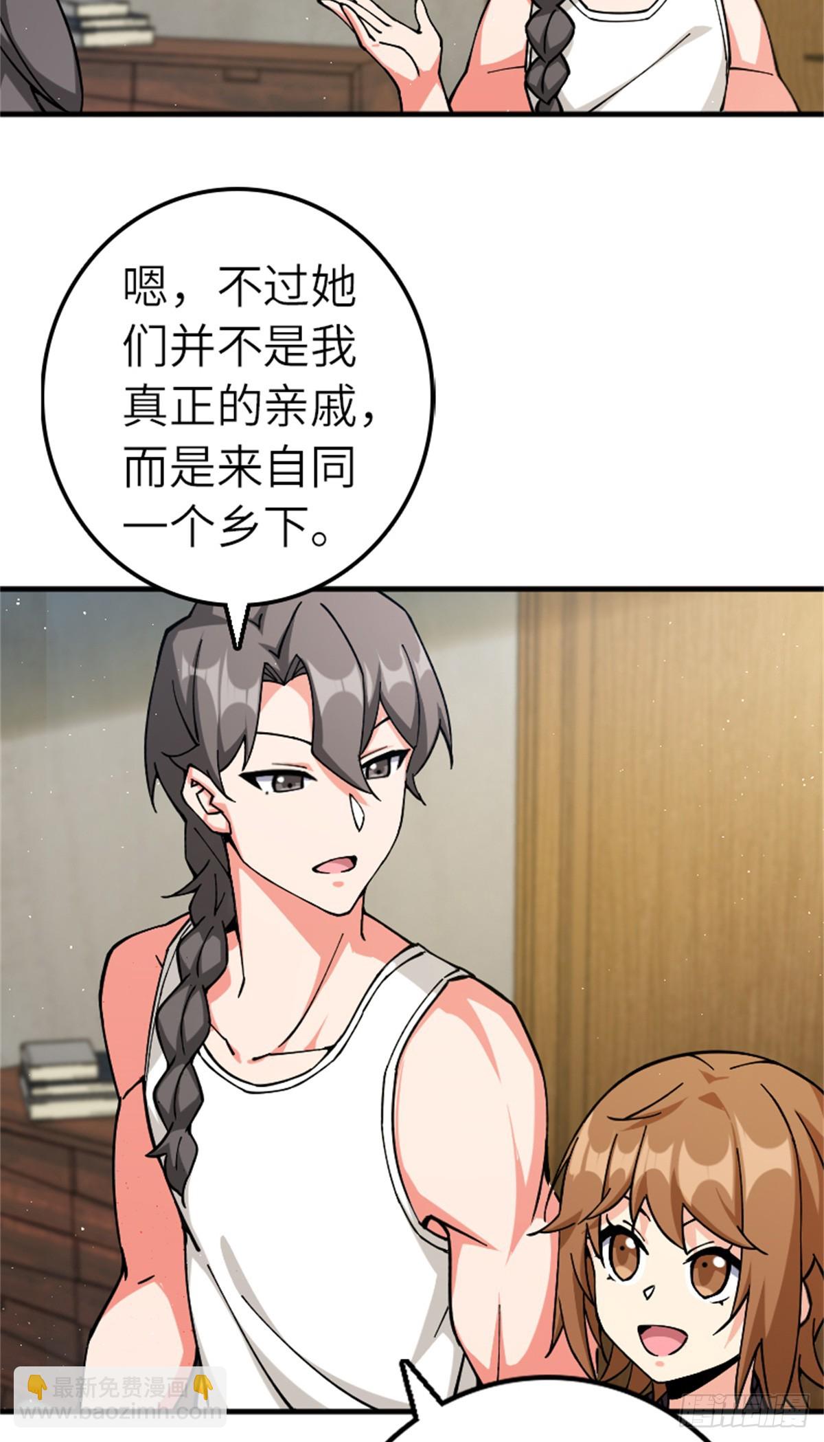 放開那個女巫 - 668 武道家的區別 - 5