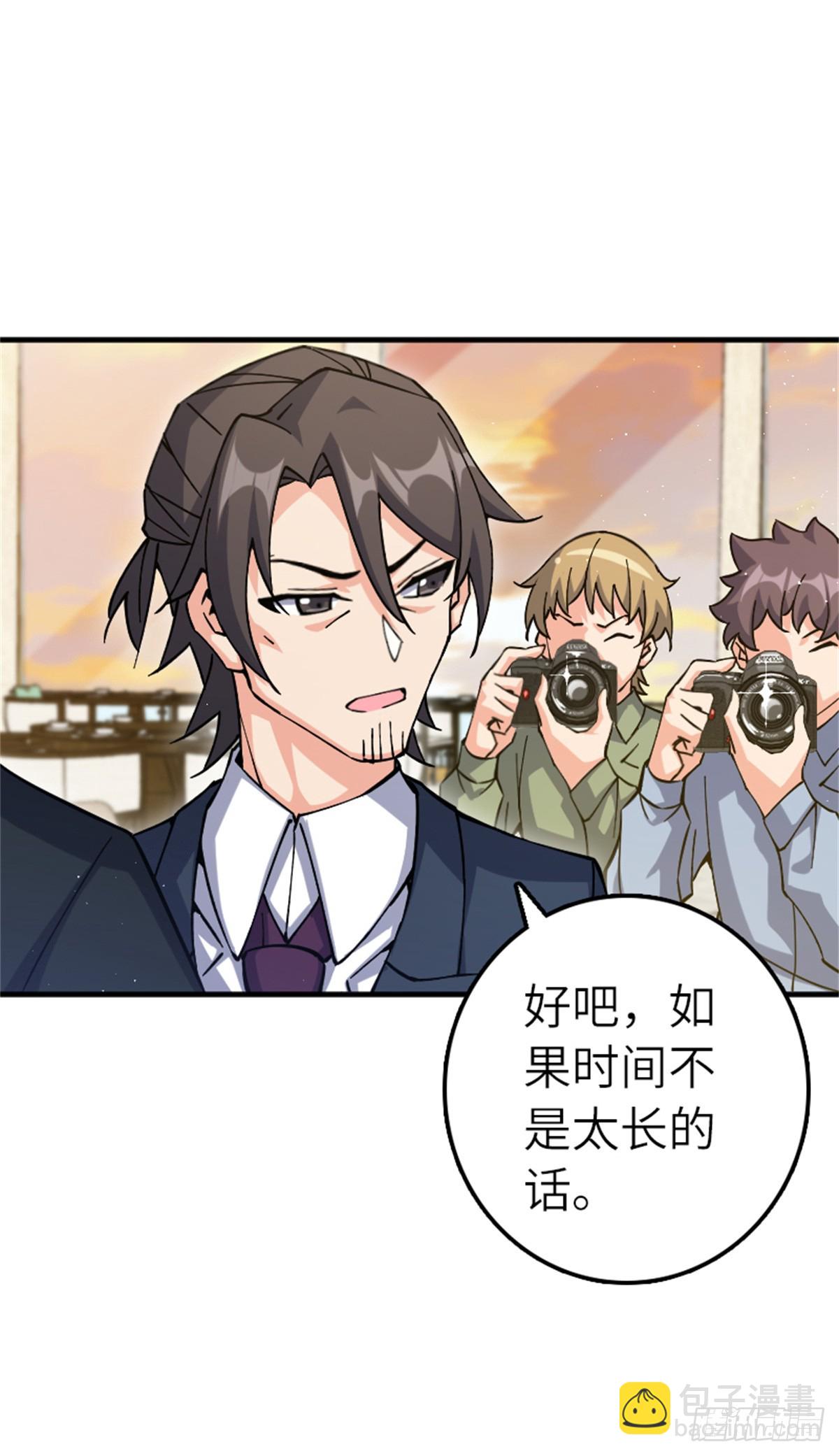 放開那個女巫 - 670 交易與異象 - 4