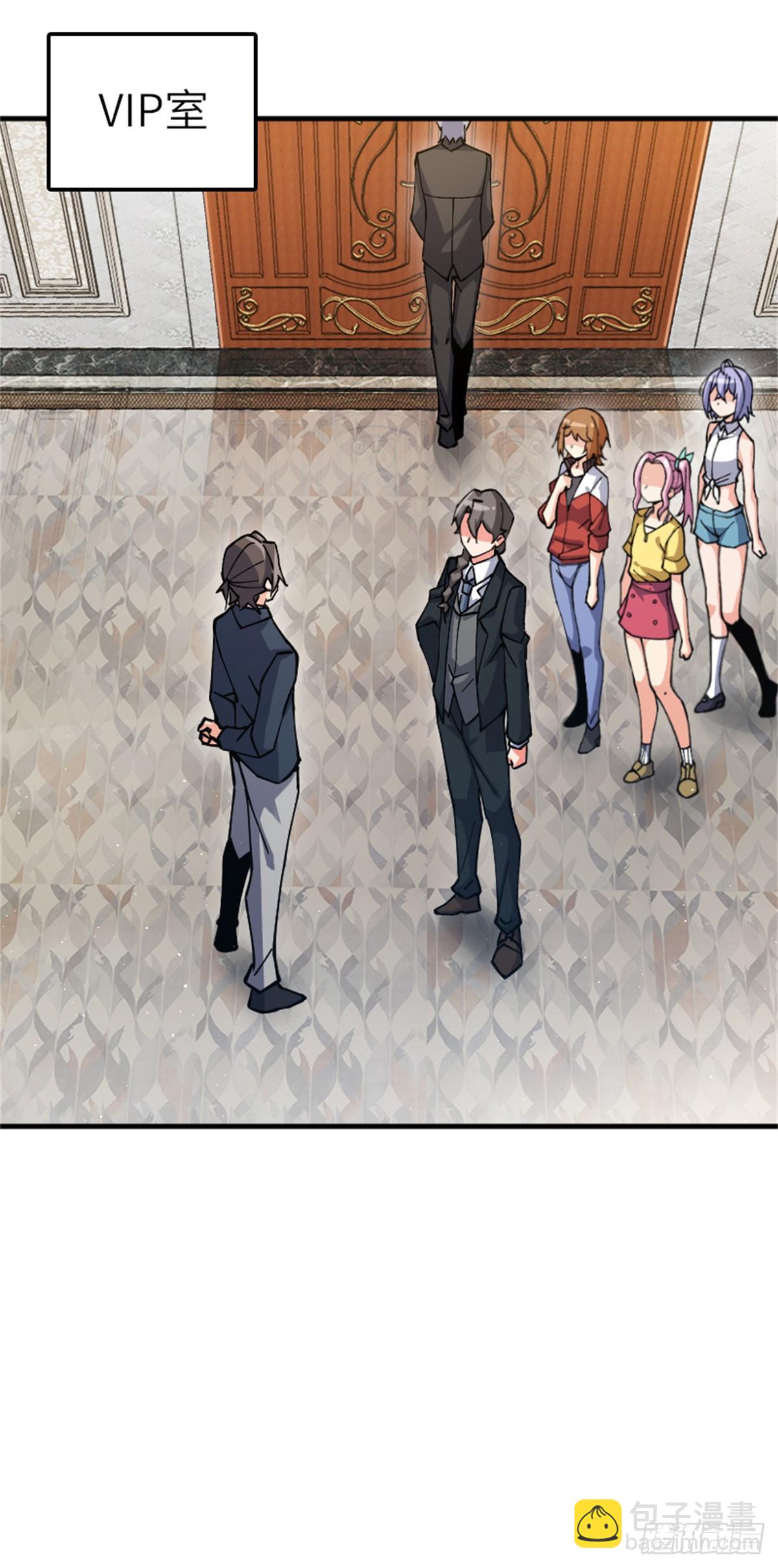 放開那個女巫 - 670 交易與異象 - 5