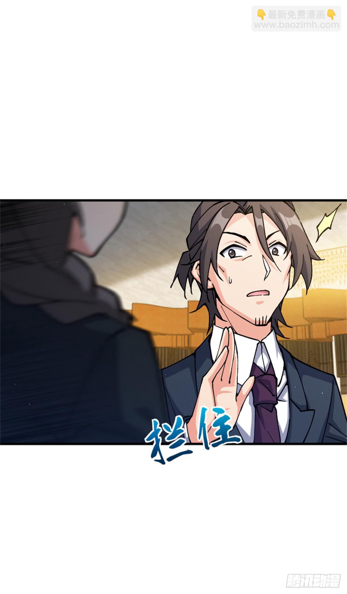 放開那個女巫 - 670 交易與異象 - 3