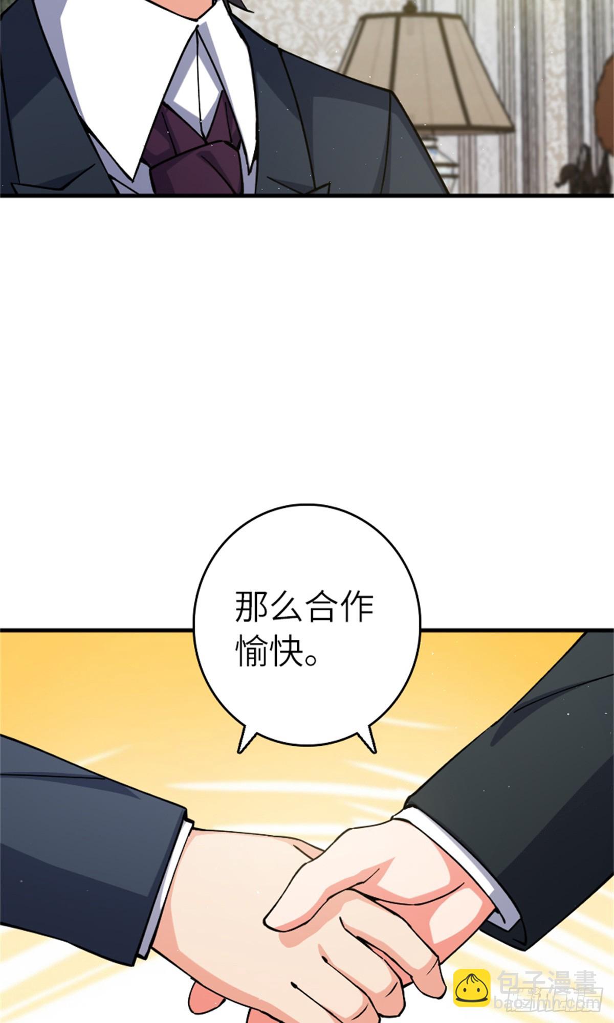 放開那個女巫 - 670 交易與異象 - 5