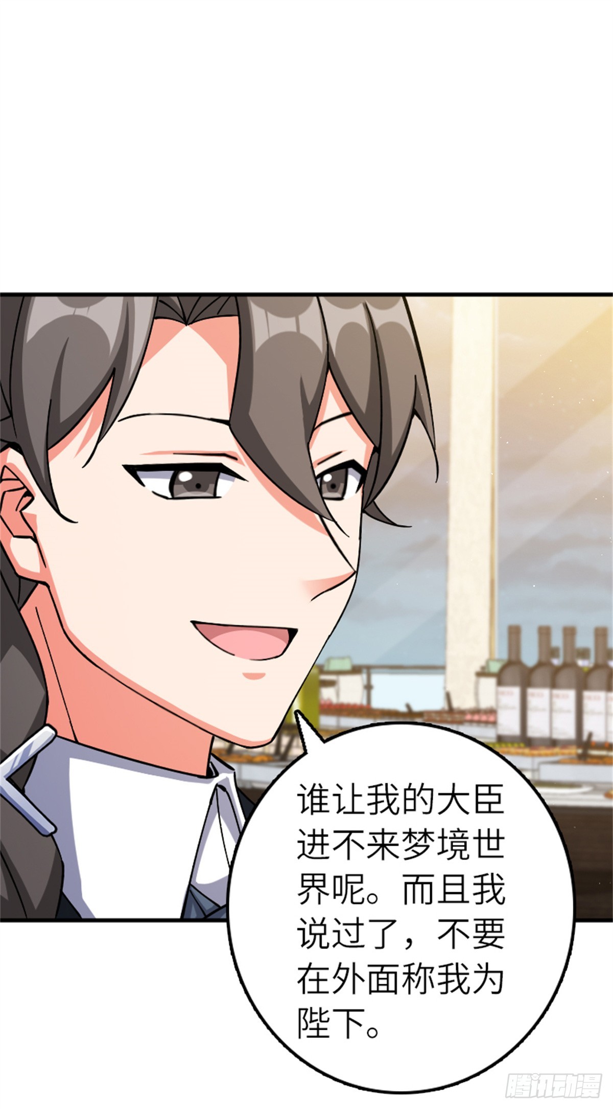 放開那個女巫 - 670 交易與異象 - 2