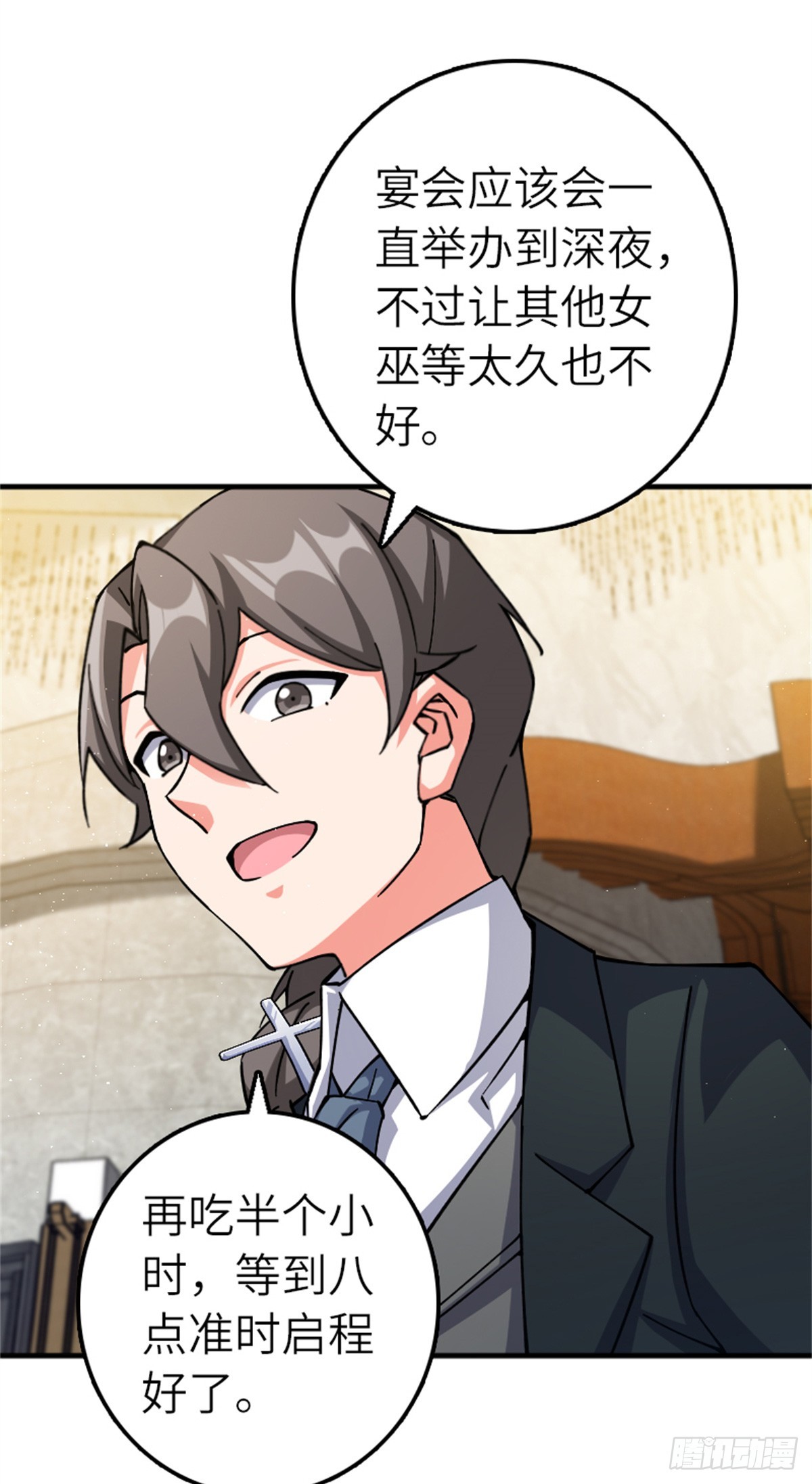 放開那個女巫 - 670 交易與異象 - 4