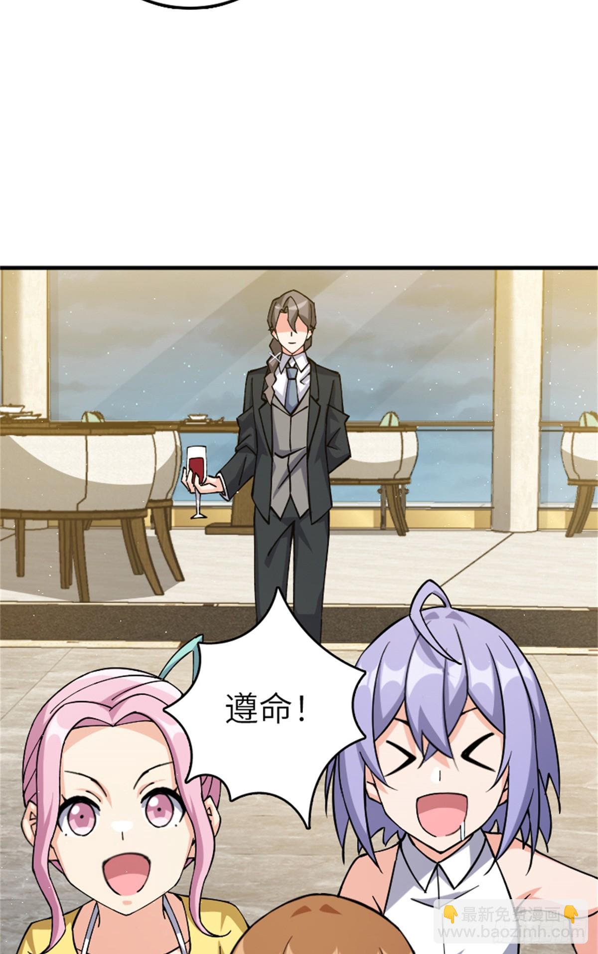 放開那個女巫 - 670 交易與異象 - 5