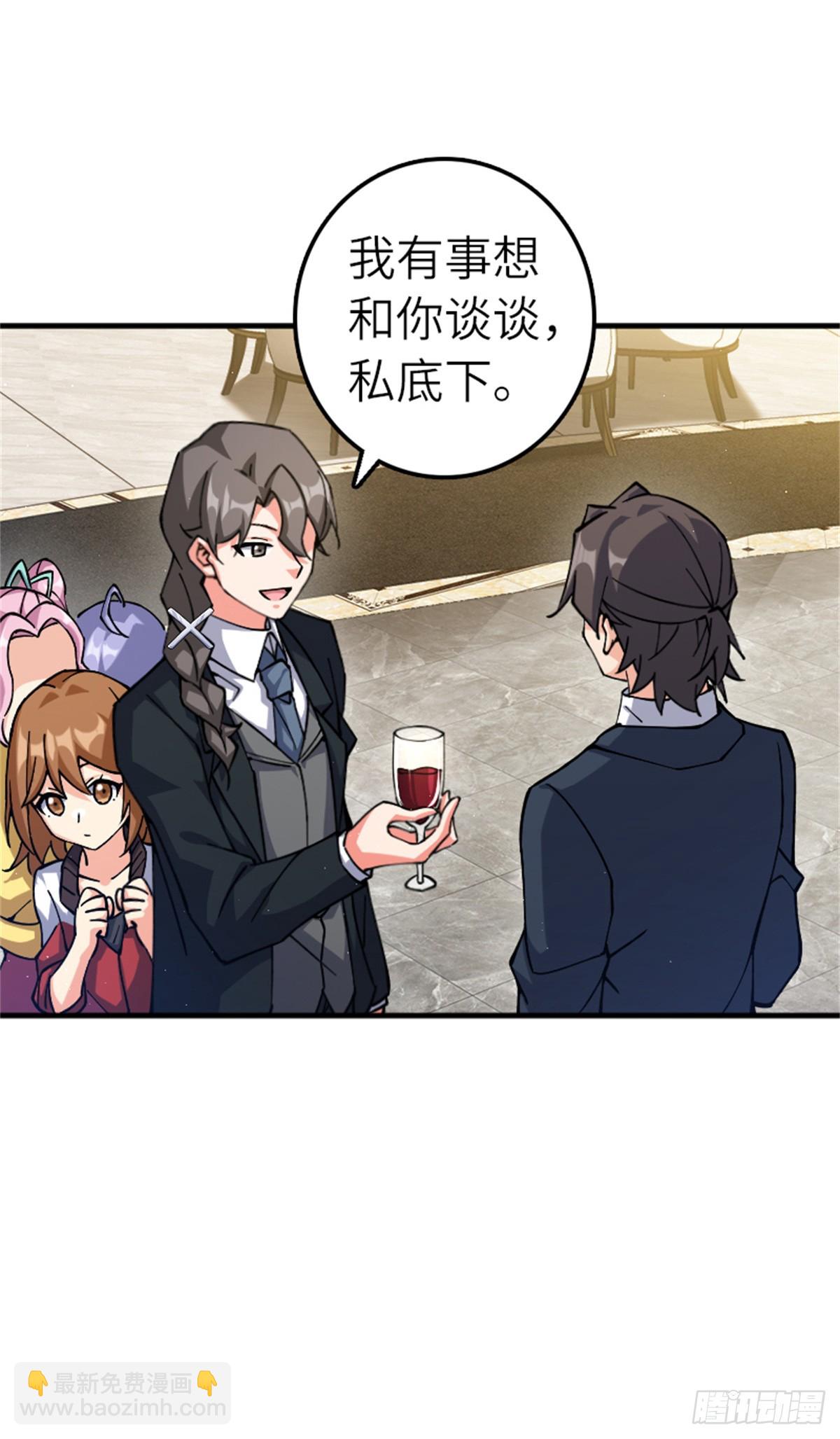 放開那個女巫 - 670 交易與異象 - 1