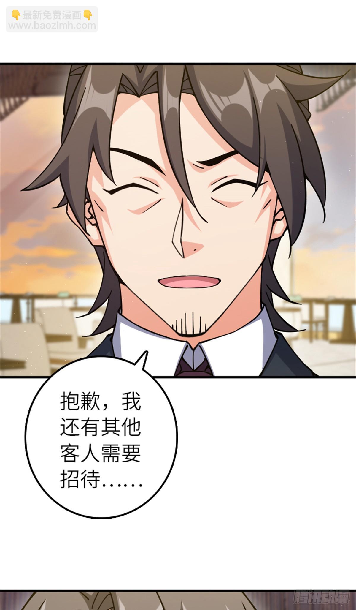 放開那個女巫 - 670 交易與異象 - 2