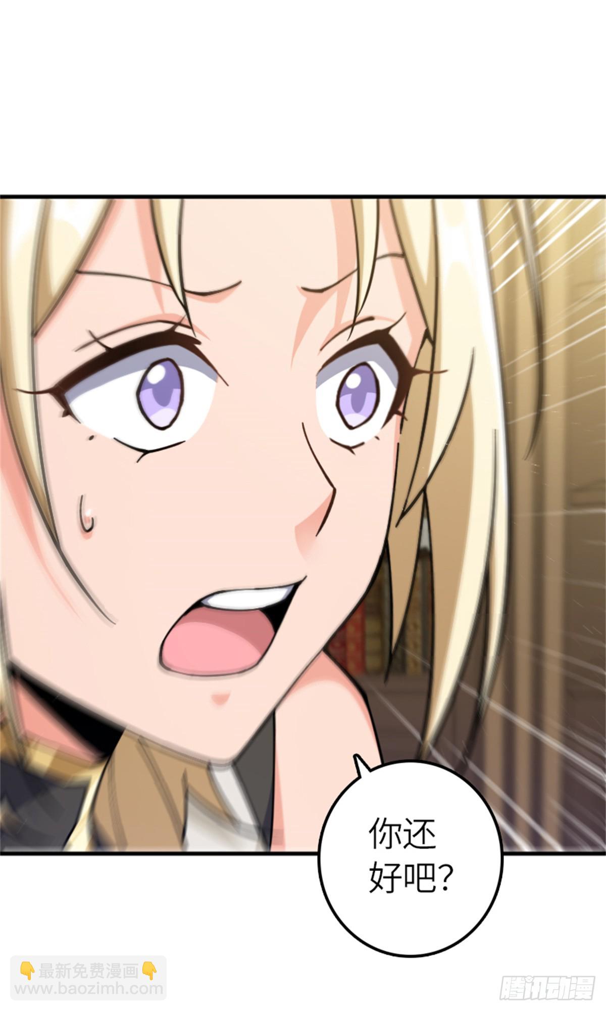 放開那個女巫 - 672 空間發生畸變 - 4