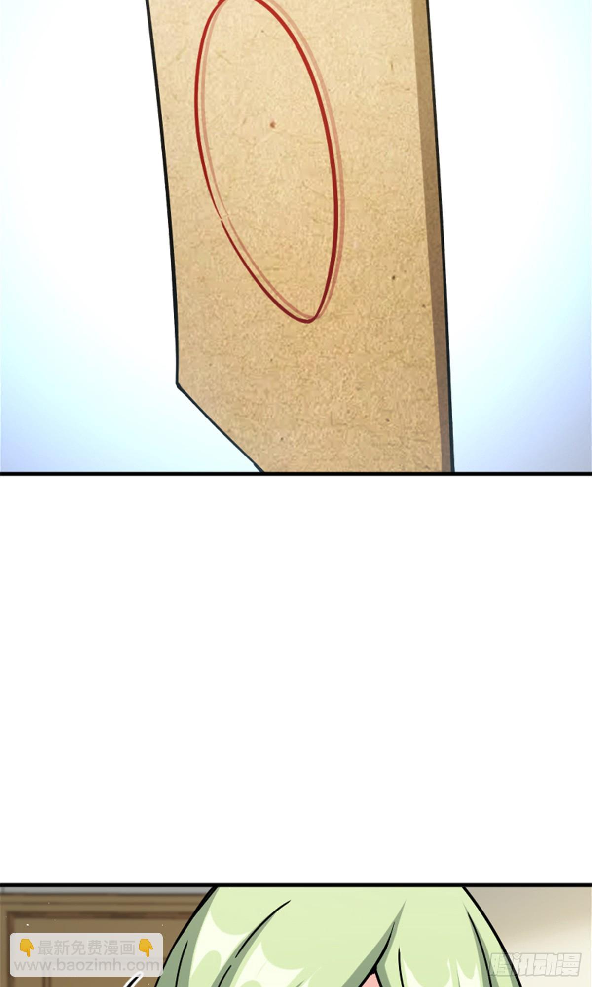 放開那個女巫 - 672 空間發生畸變 - 7