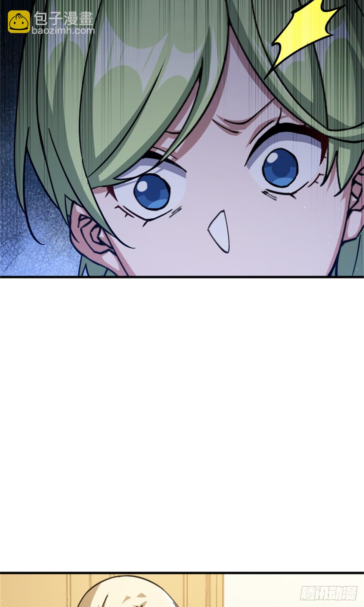 放開那個女巫 - 672 空間發生畸變 - 2