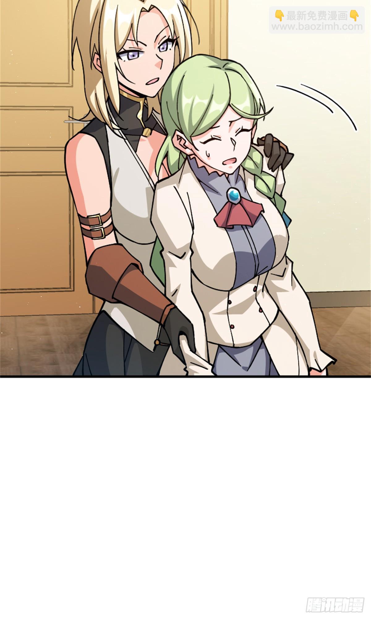 放開那個女巫 - 672 空間發生畸變 - 3