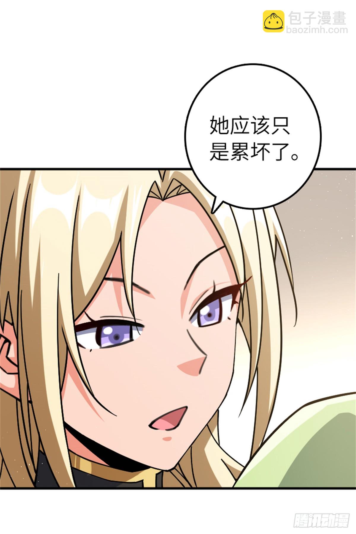 放開那個女巫 - 672 空間發生畸變 - 4