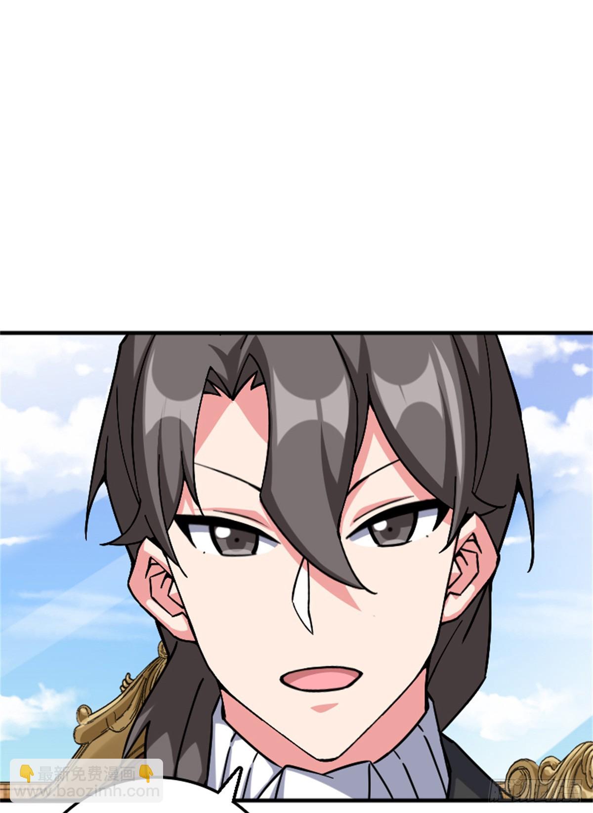 放開那個女巫 - 672 空間發生畸變 - 5