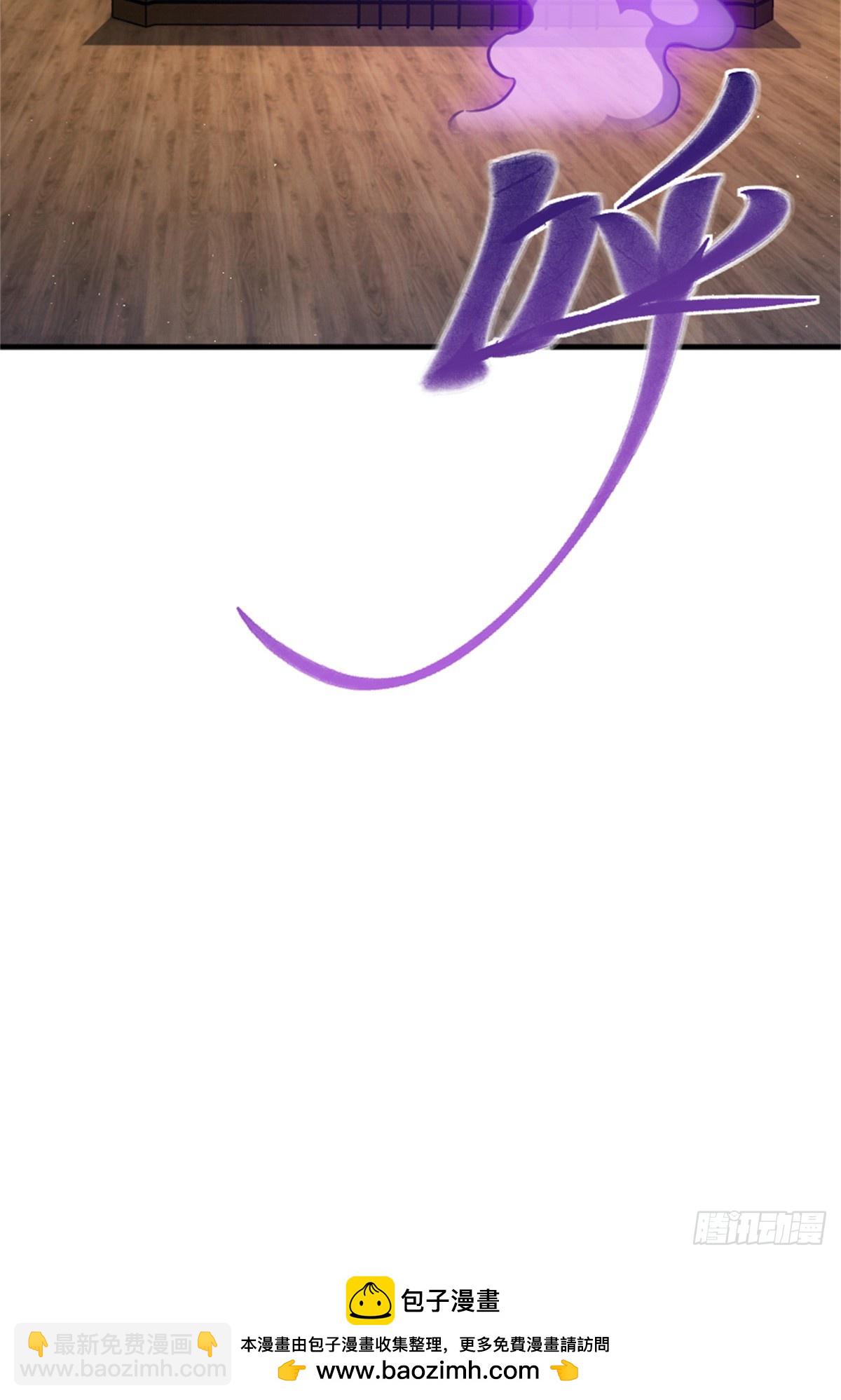 放開那個女巫 - 672 空間發生畸變 - 7