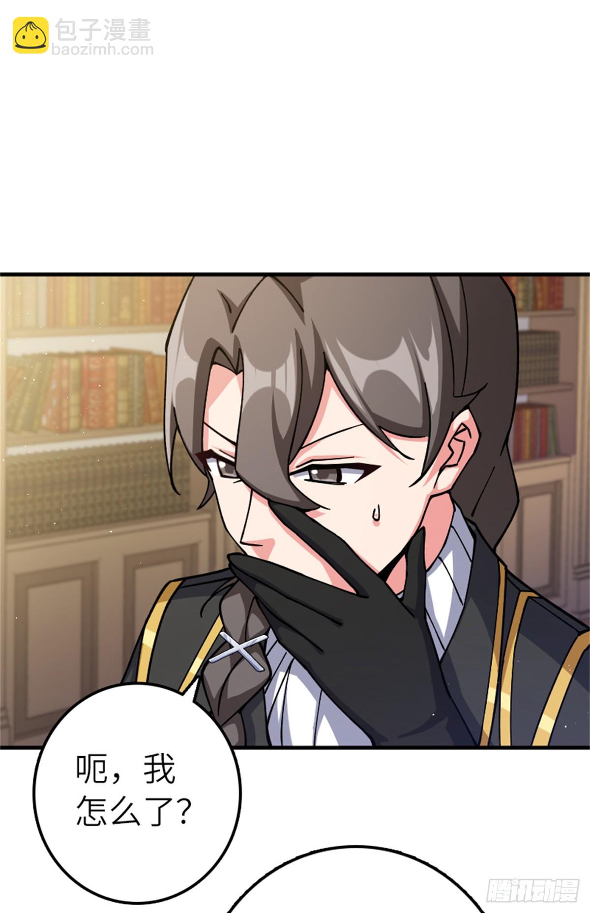 放開那個女巫 - 672 空間發生畸變 - 5