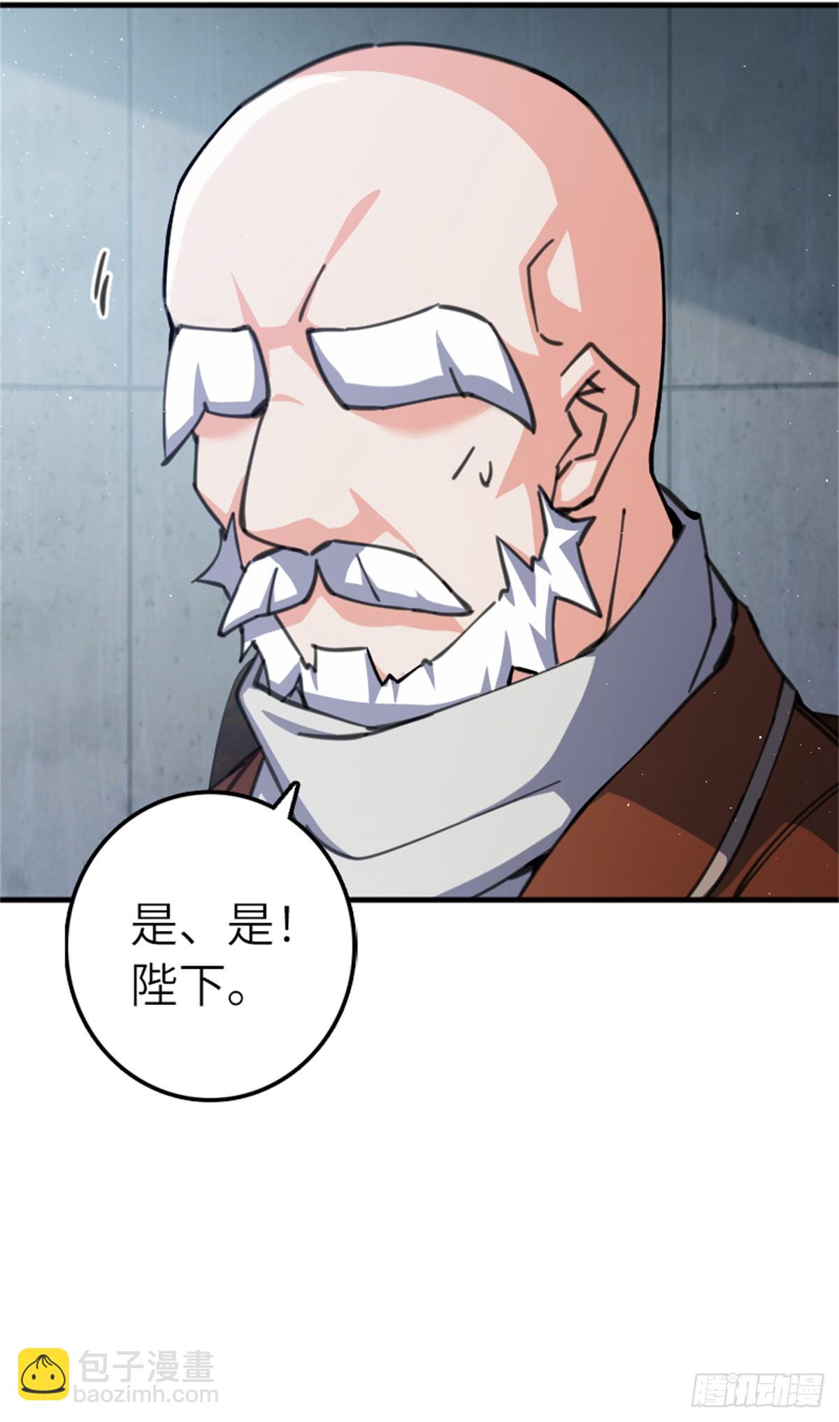 放開那個女巫 - 674 伏擊方案 - 3