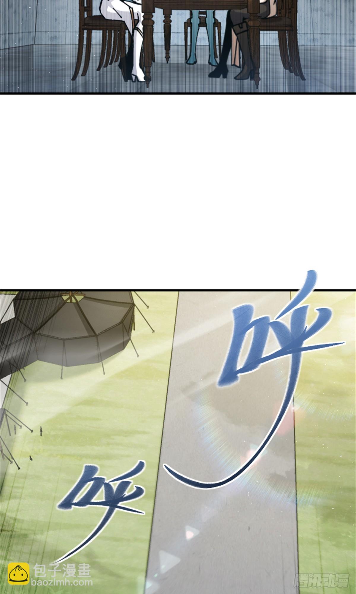 放開那個女巫 - 674 伏擊方案 - 4