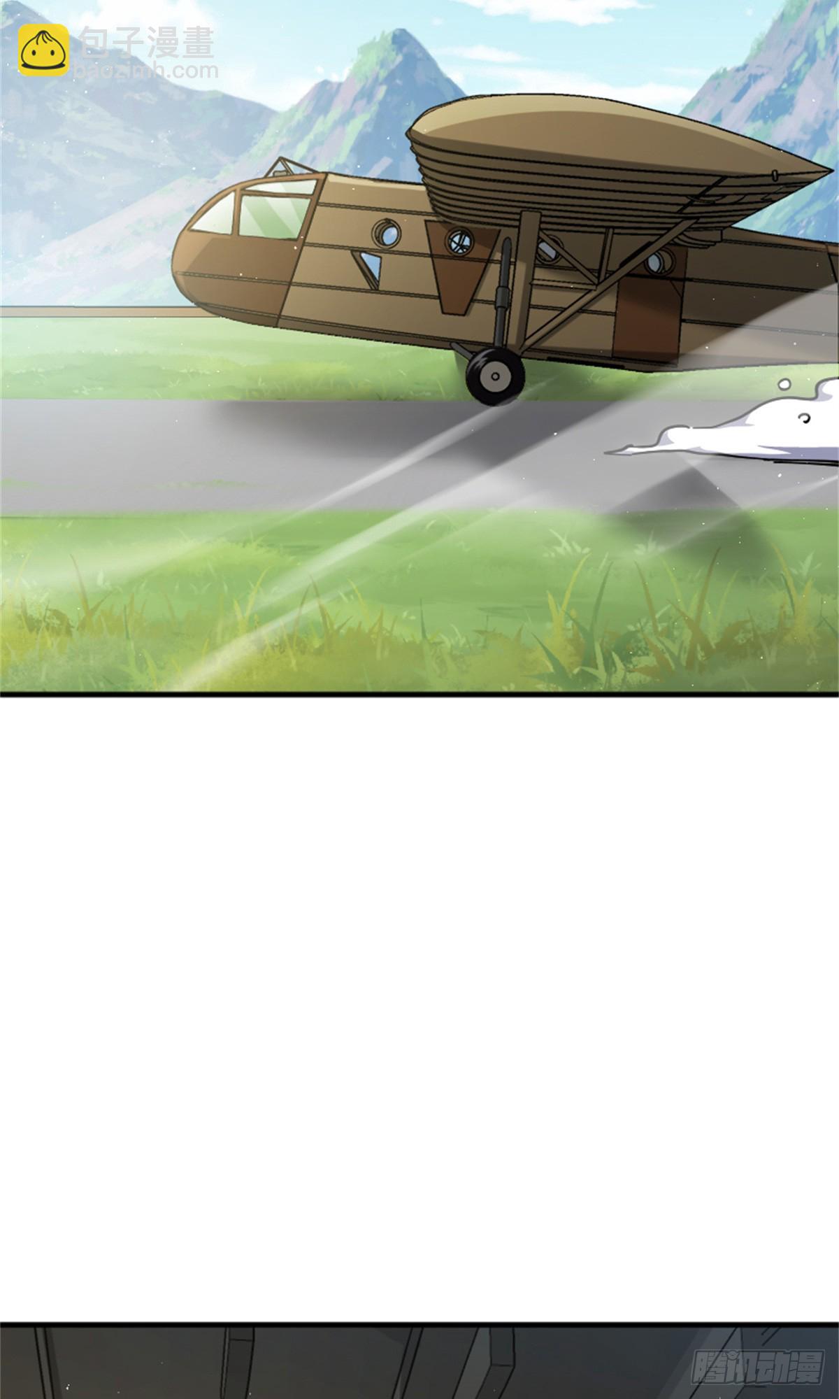 放開那個女巫 - 674 伏擊方案 - 6