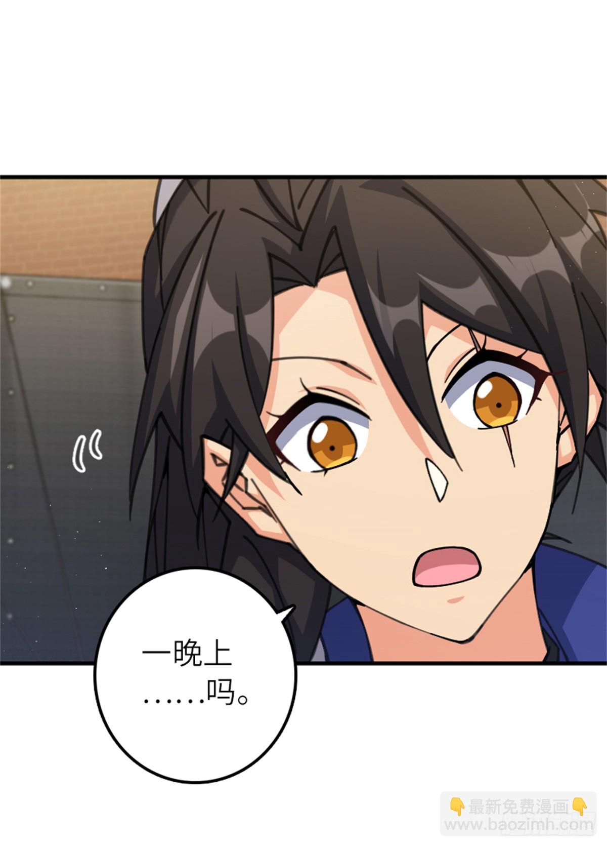 放開那個女巫 - 674 伏擊方案 - 5