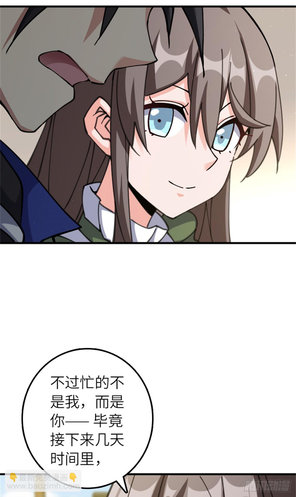 放開那個女巫 - 674 伏擊方案 - 1