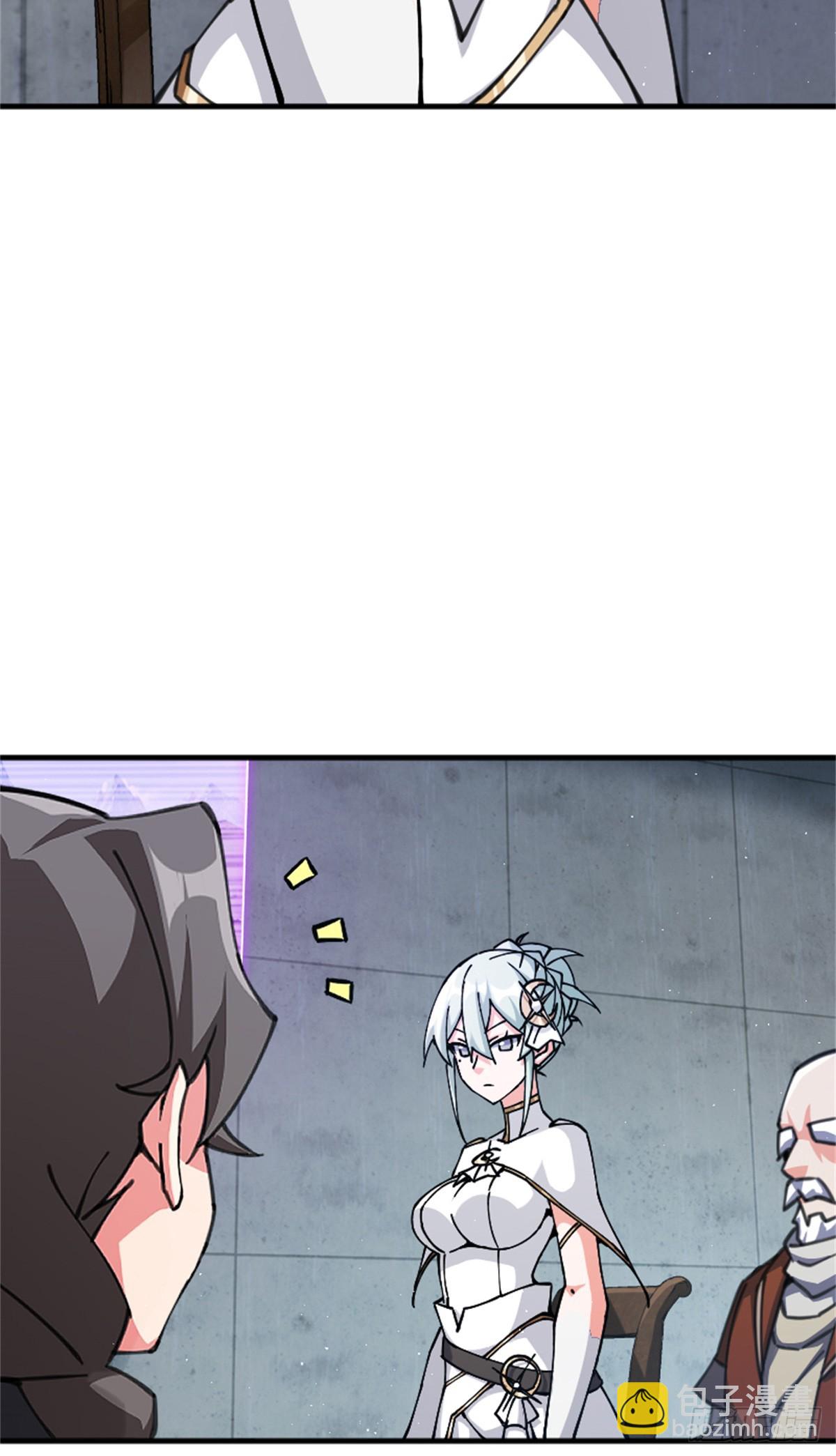 放開那個女巫 - 674 伏擊方案 - 4