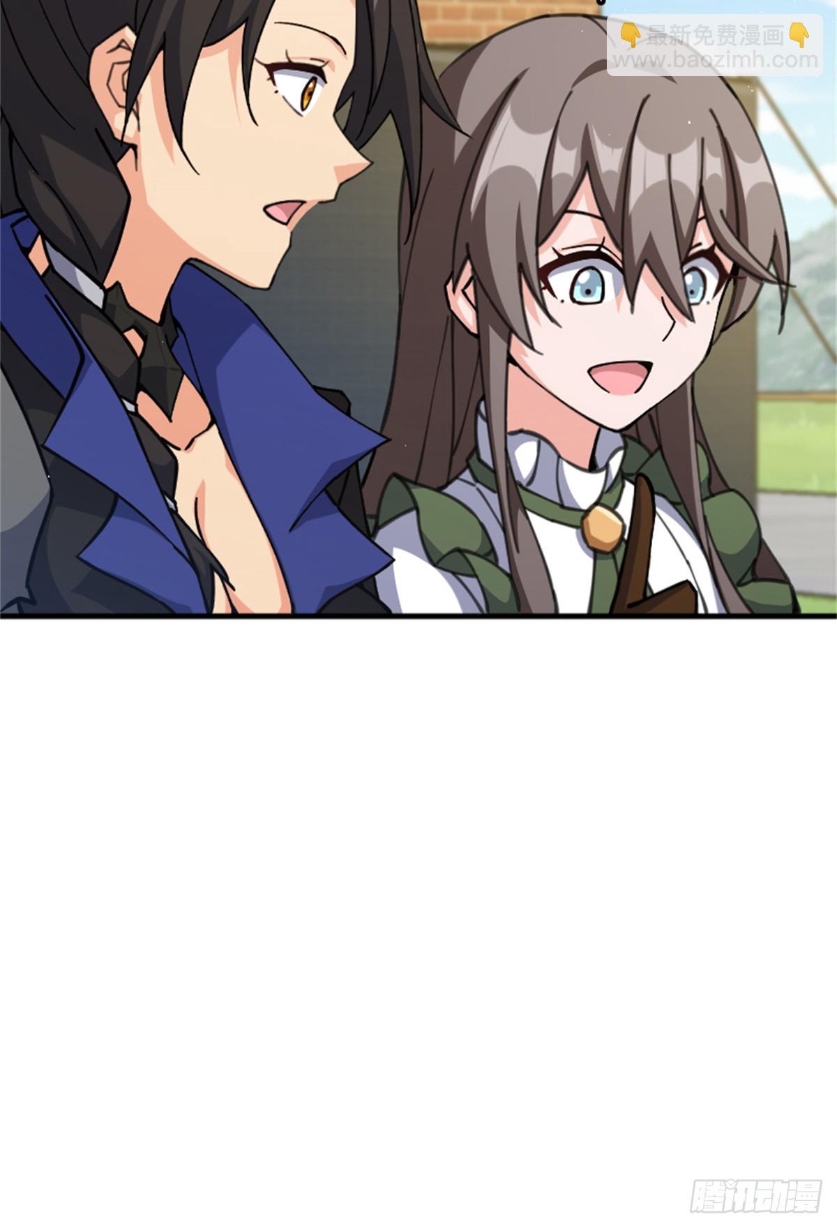 放開那個女巫 - 674 伏擊方案 - 6