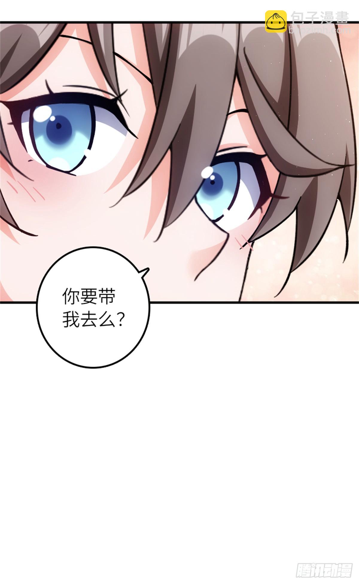 放開那個女巫 - 674 伏擊方案 - 7