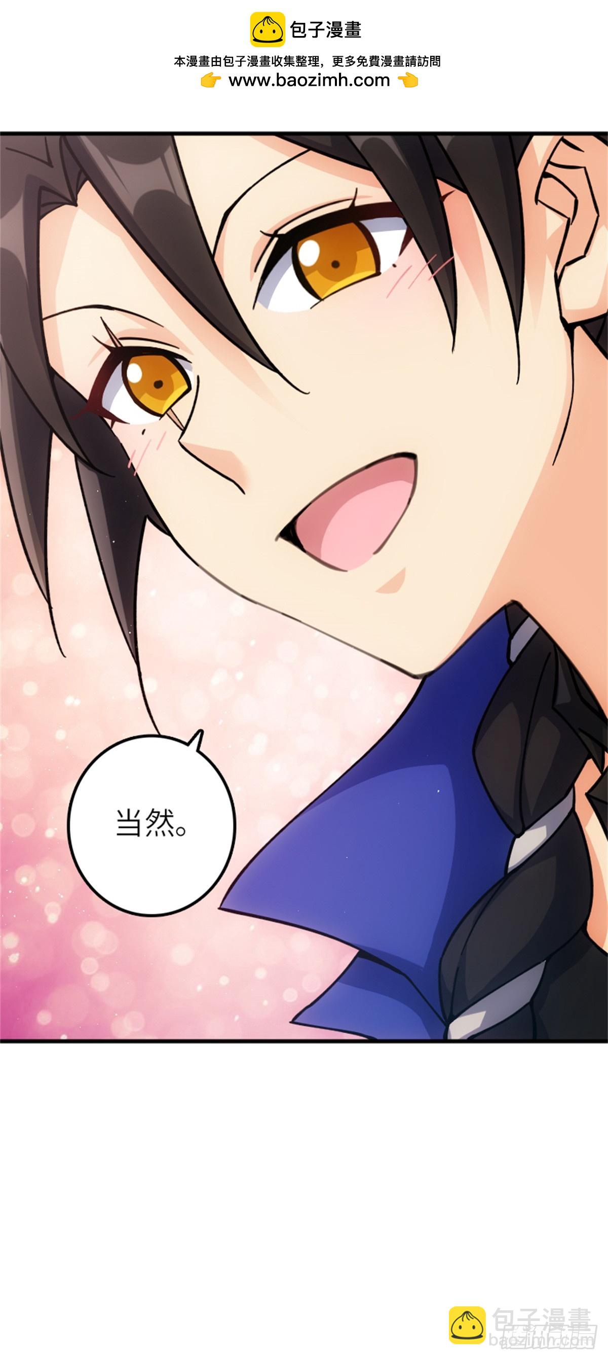 放開那個女巫 - 674 伏擊方案 - 1