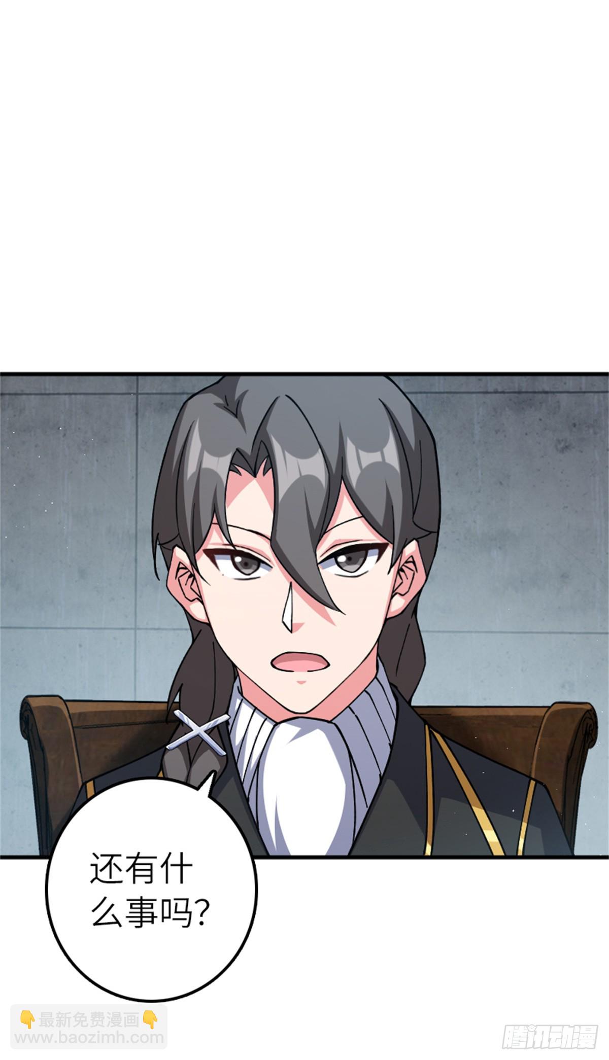 放開那個女巫 - 674 伏擊方案 - 5